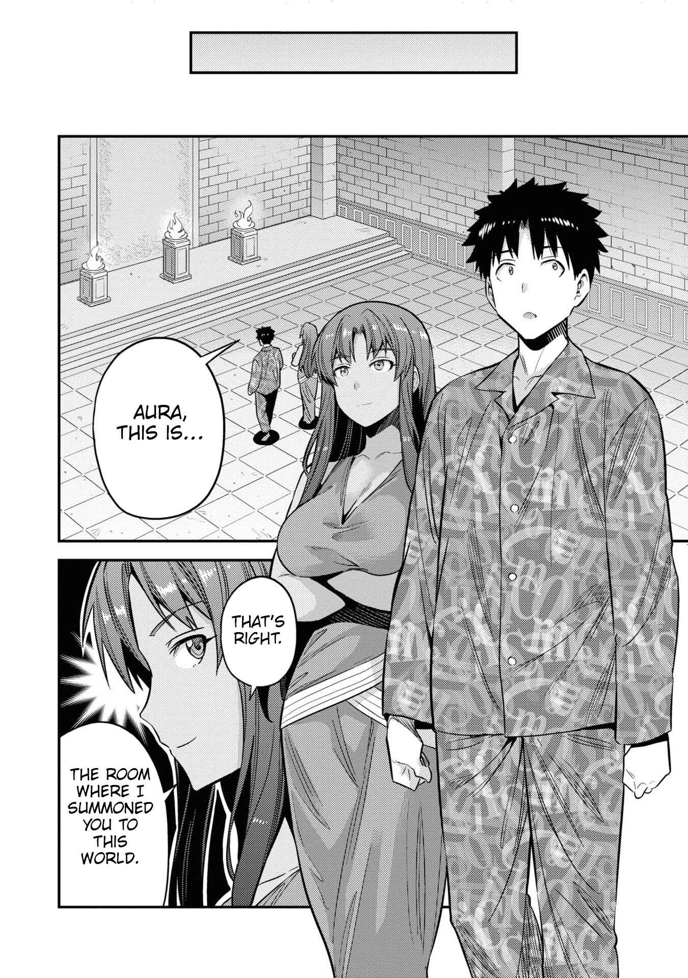 Page 7 Chapter 47 Risou no Himo Seikatsu
