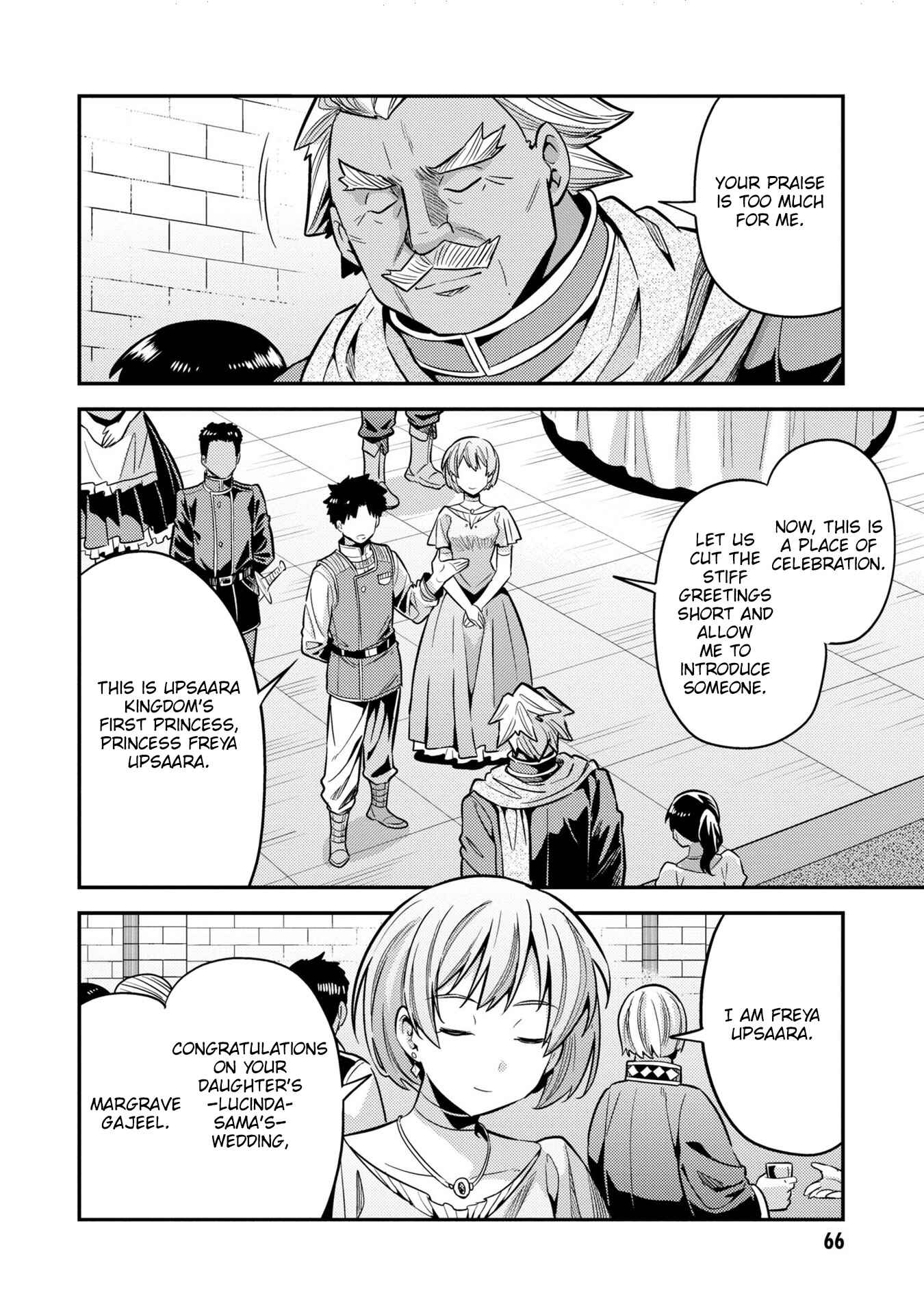 Page 25 Chapter 38 Risou no Himo Seikatsu