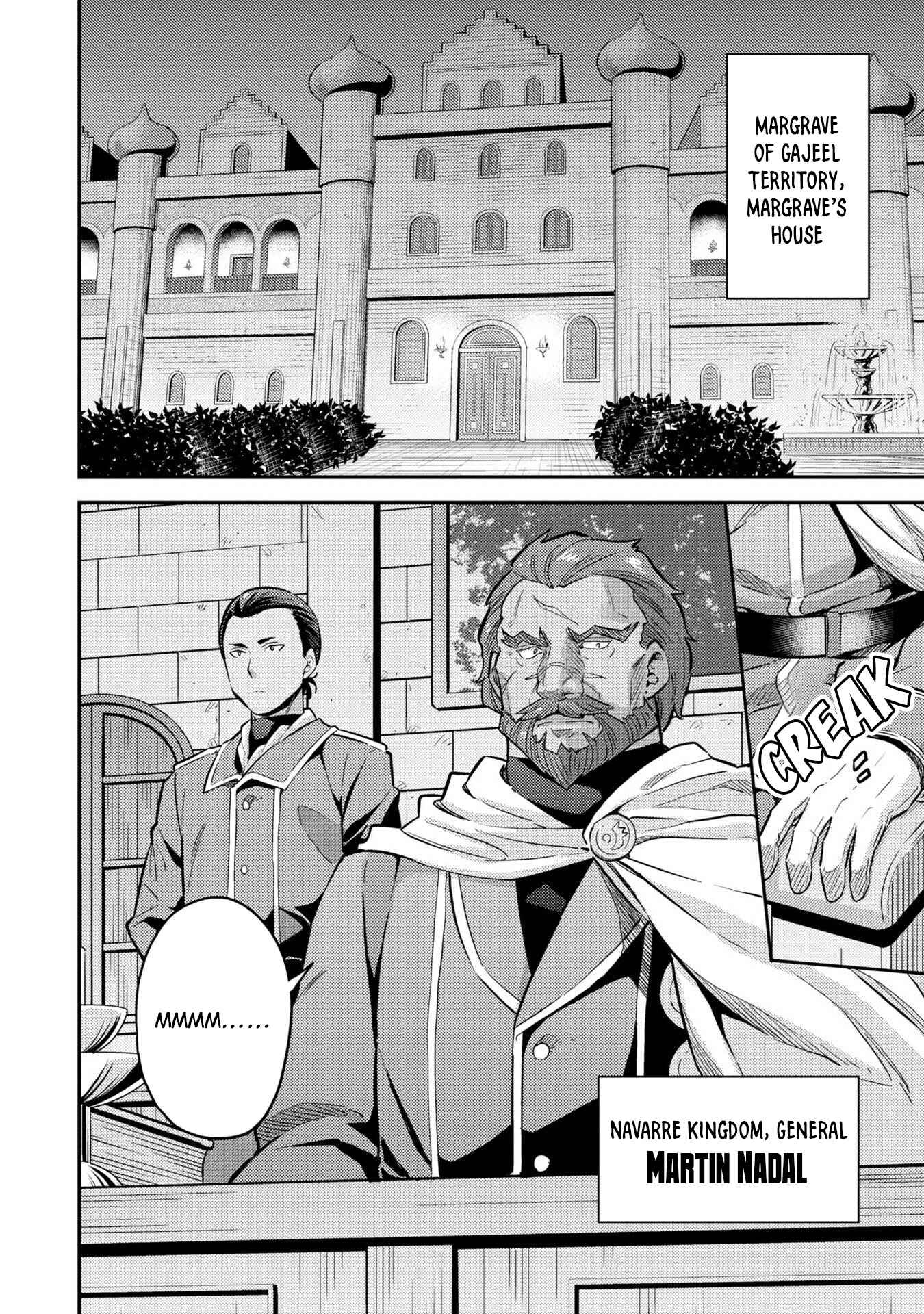 Page 3 Chapter 38 Risou no Himo Seikatsu