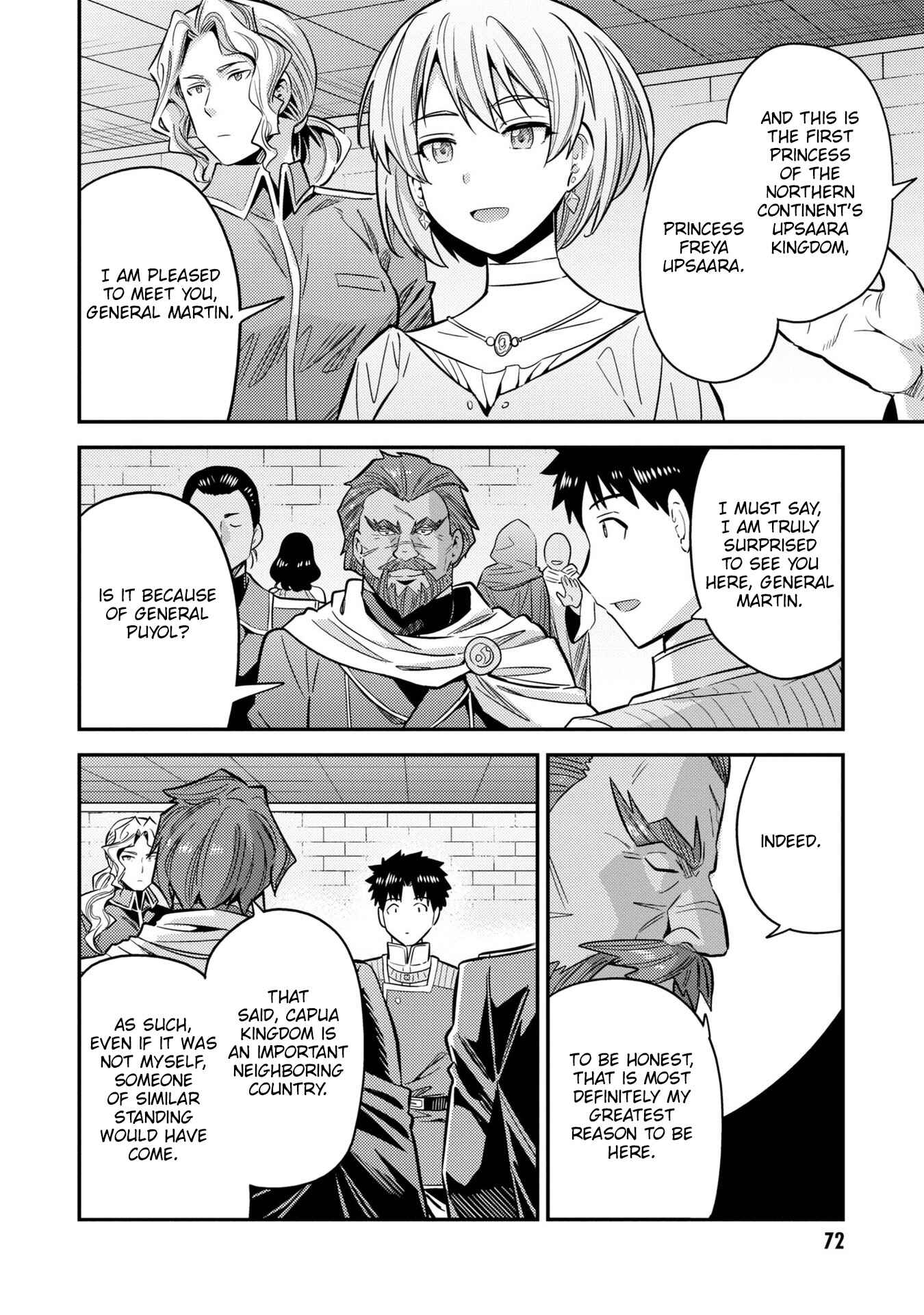 Page 31 Chapter 38 Risou no Himo Seikatsu
