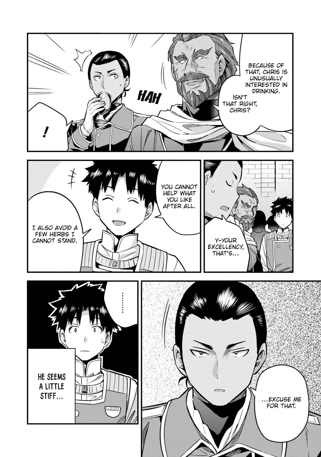 Page 33 Chapter 38 Risou no Himo Seikatsu