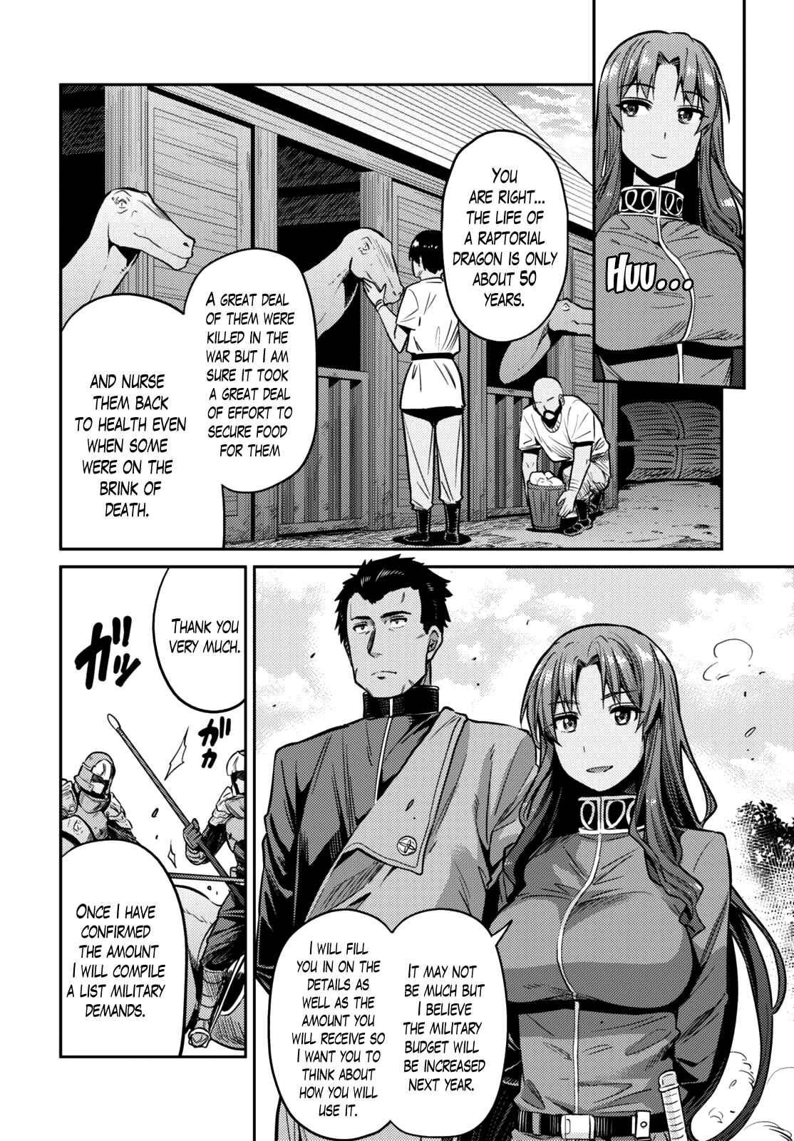 Page 13 Chapter 7 Risou no Himo Seikatsu