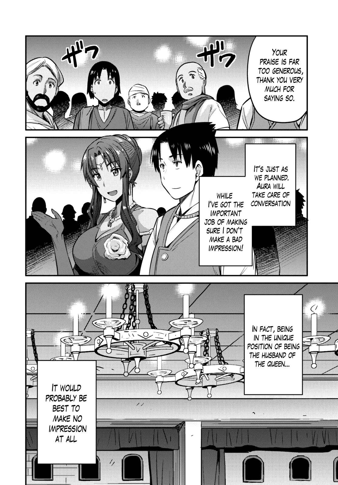 Page 24 Chapter 7 Risou no Himo Seikatsu