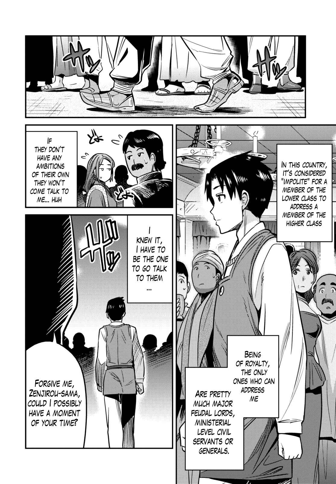 Page 26 Chapter 7 Risou no Himo Seikatsu