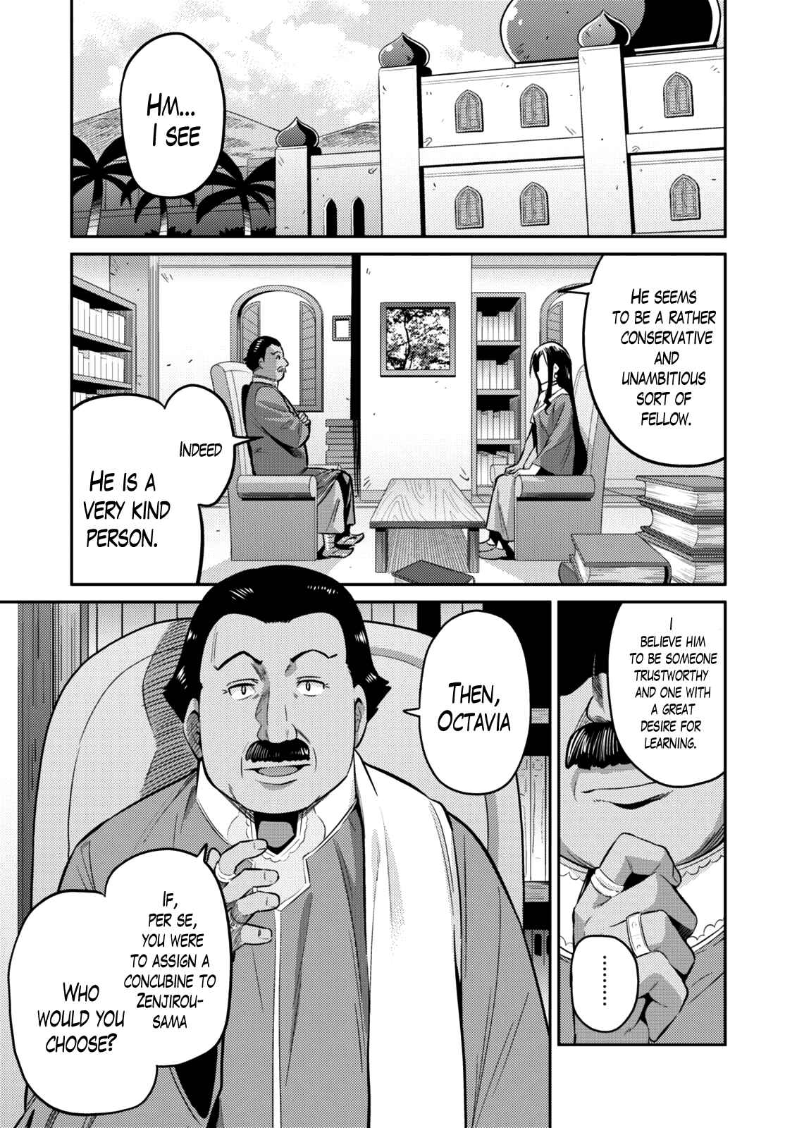Page 3 Chapter 7 Risou no Himo Seikatsu