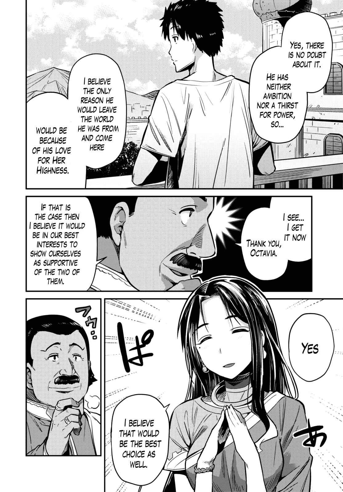 Page 6 Chapter 7 Risou no Himo Seikatsu