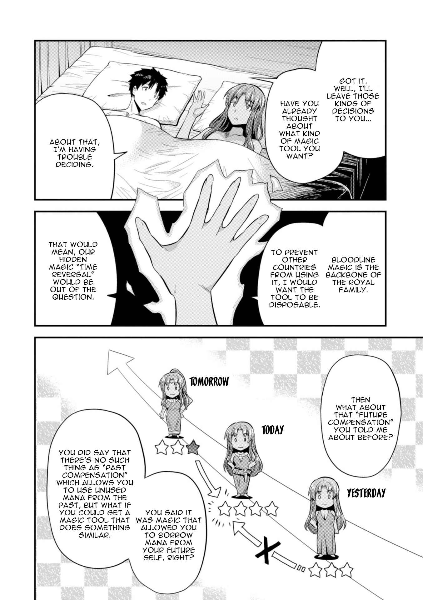 Page 11 Chapter 22 Risou no Himo Seikatsu