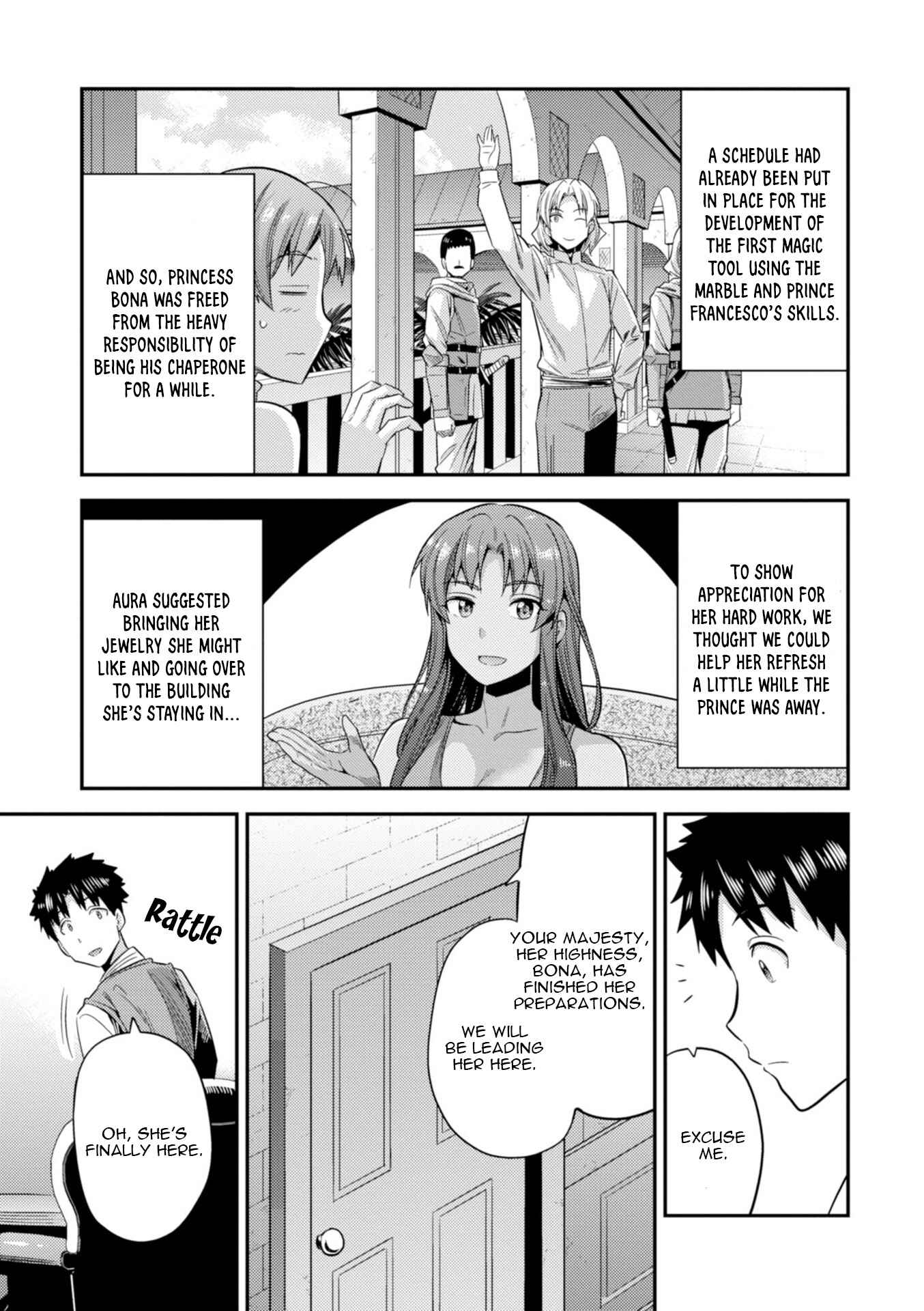 Page 14 Chapter 22 Risou no Himo Seikatsu