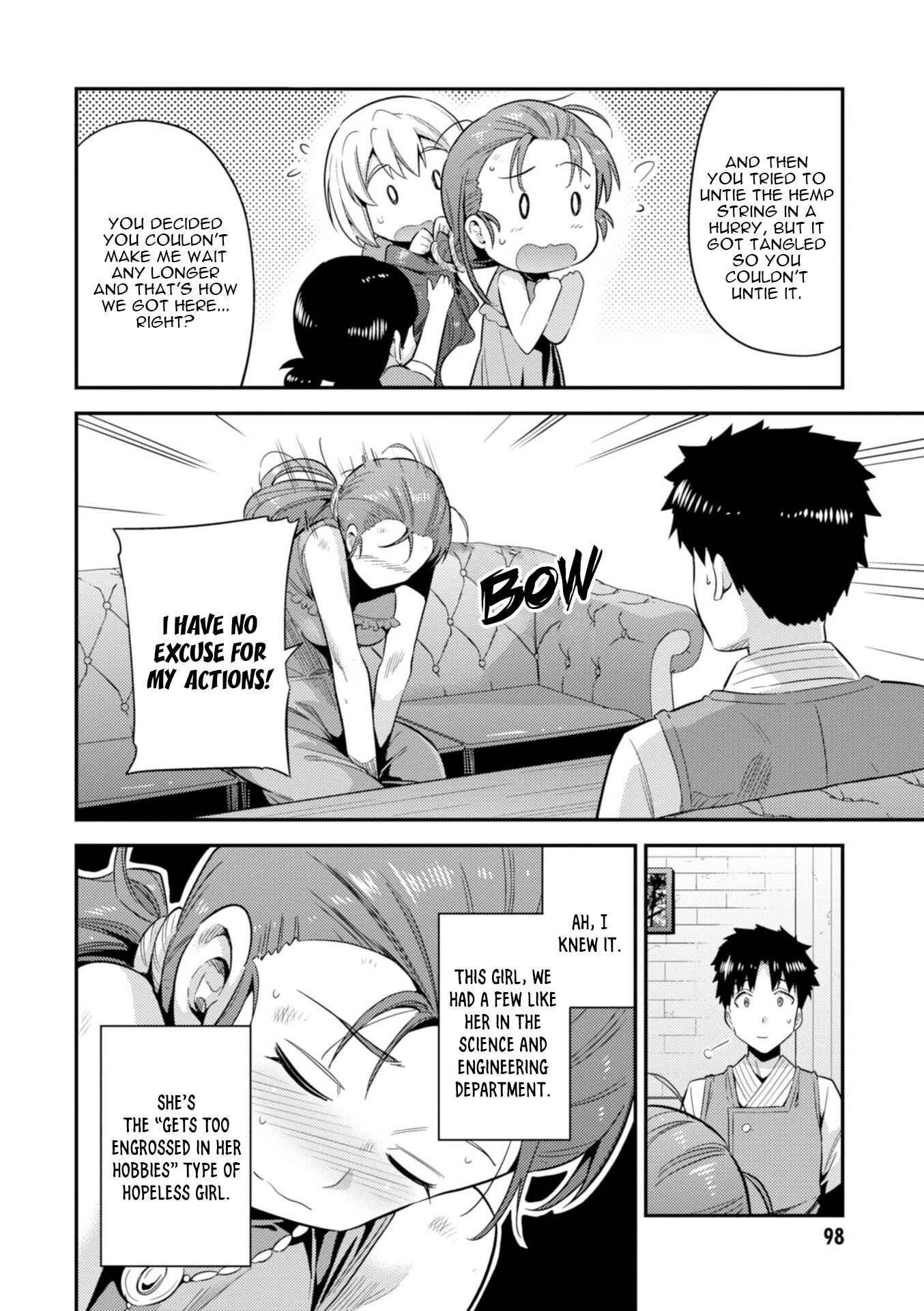 Page 17 Chapter 22 Risou no Himo Seikatsu