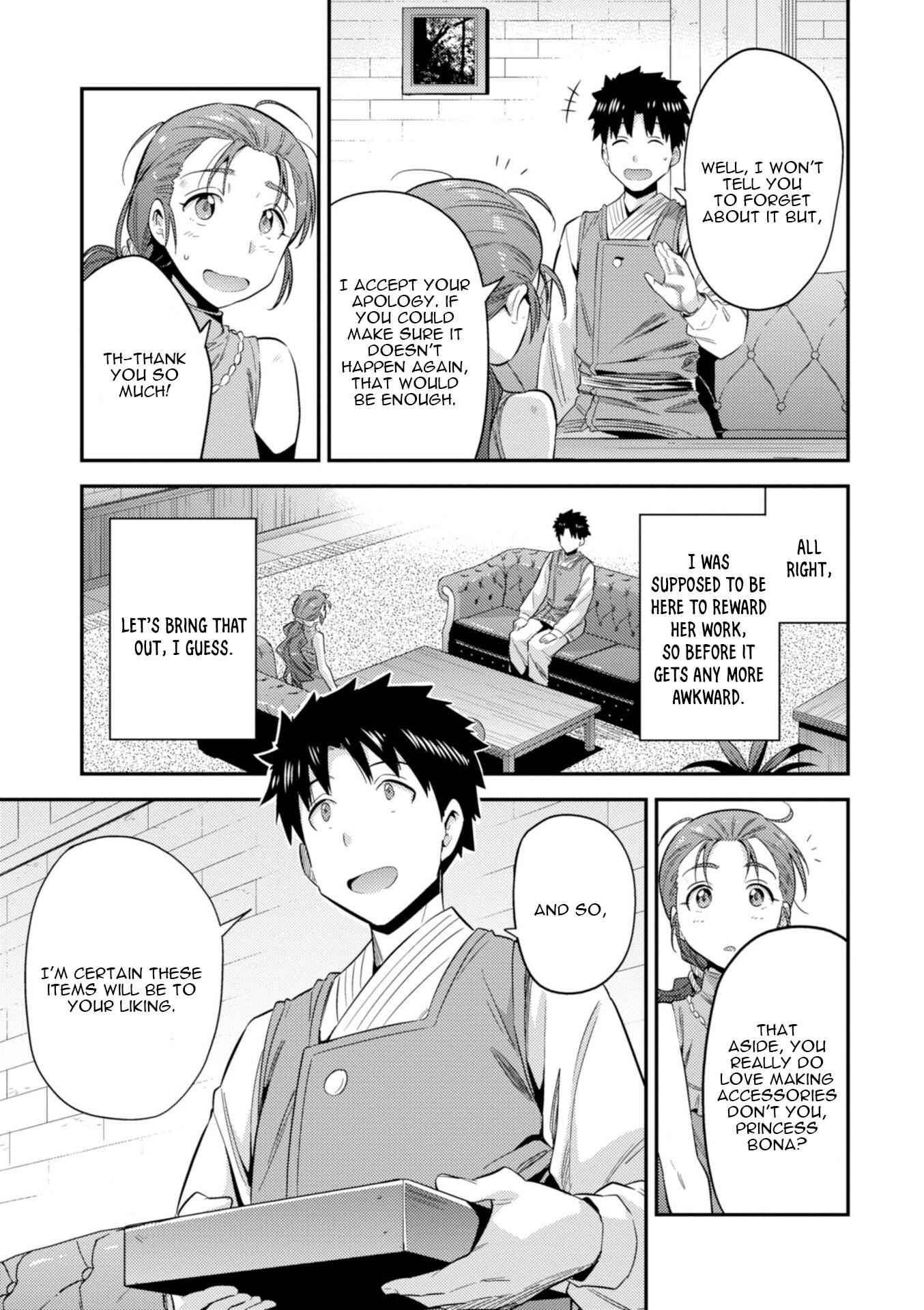 Page 18 Chapter 22 Risou no Himo Seikatsu