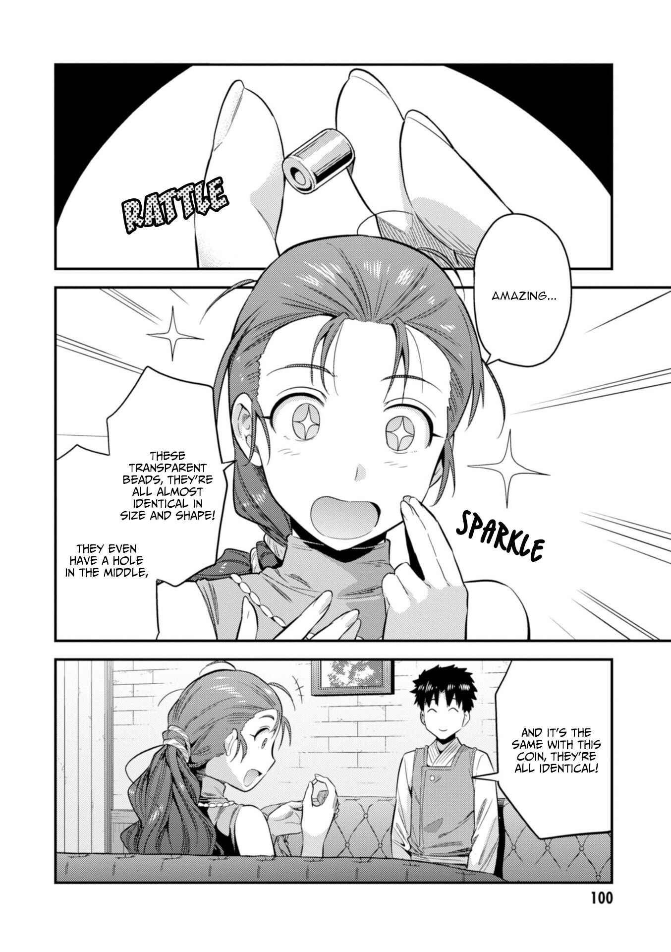 Page 19 Chapter 22 Risou no Himo Seikatsu