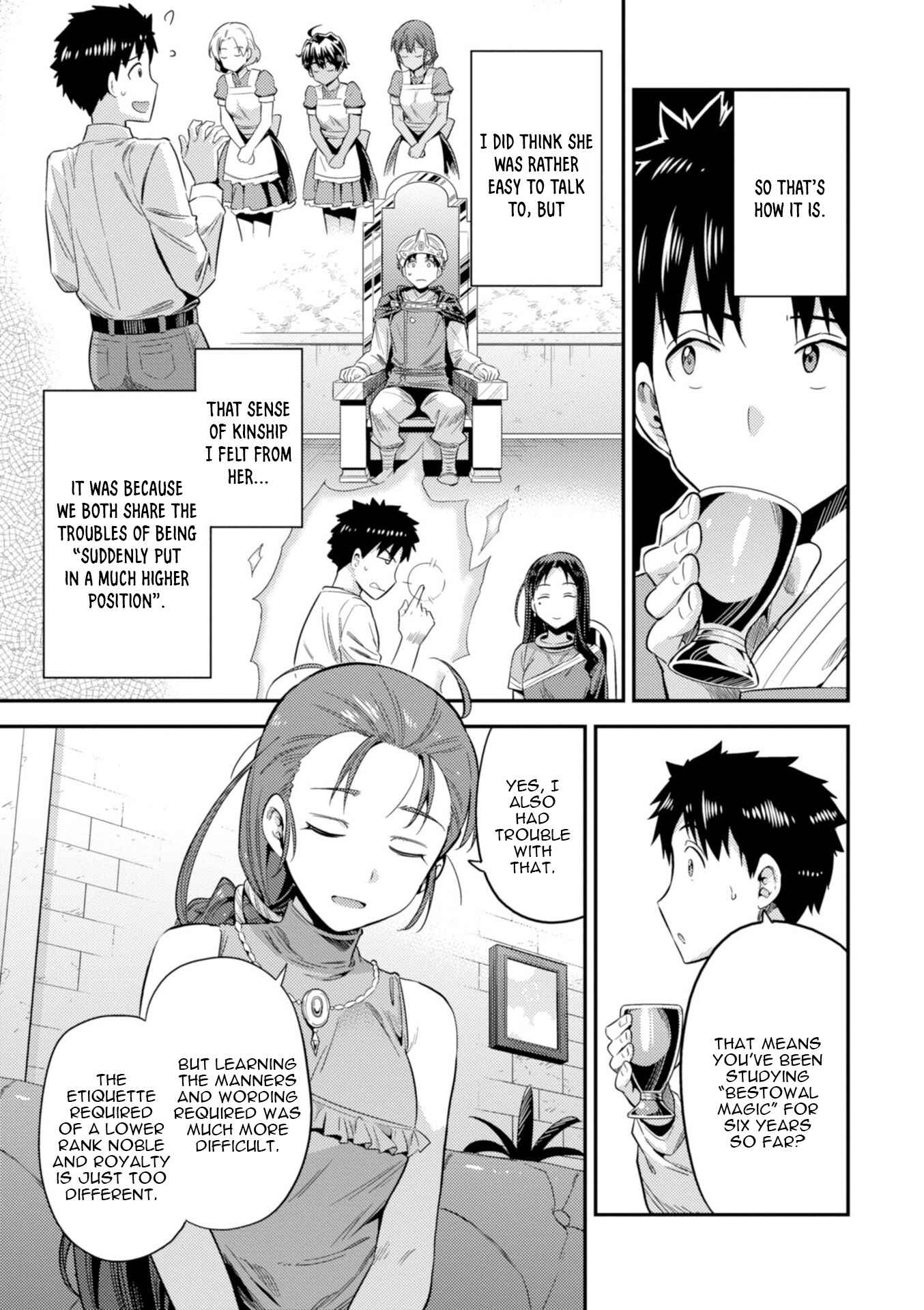 Page 22 Chapter 22 Risou no Himo Seikatsu