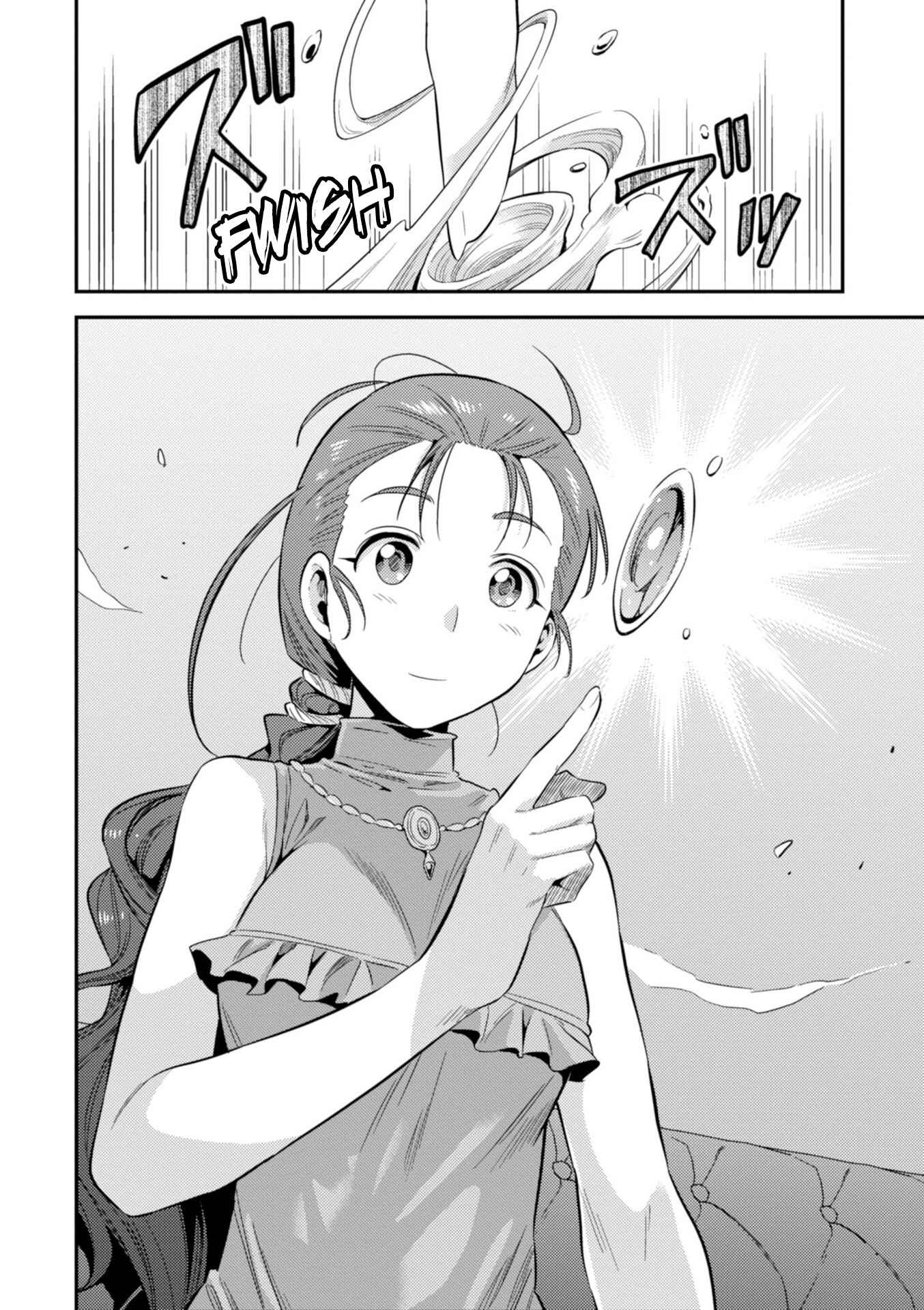 Page 29 Chapter 22 Risou no Himo Seikatsu