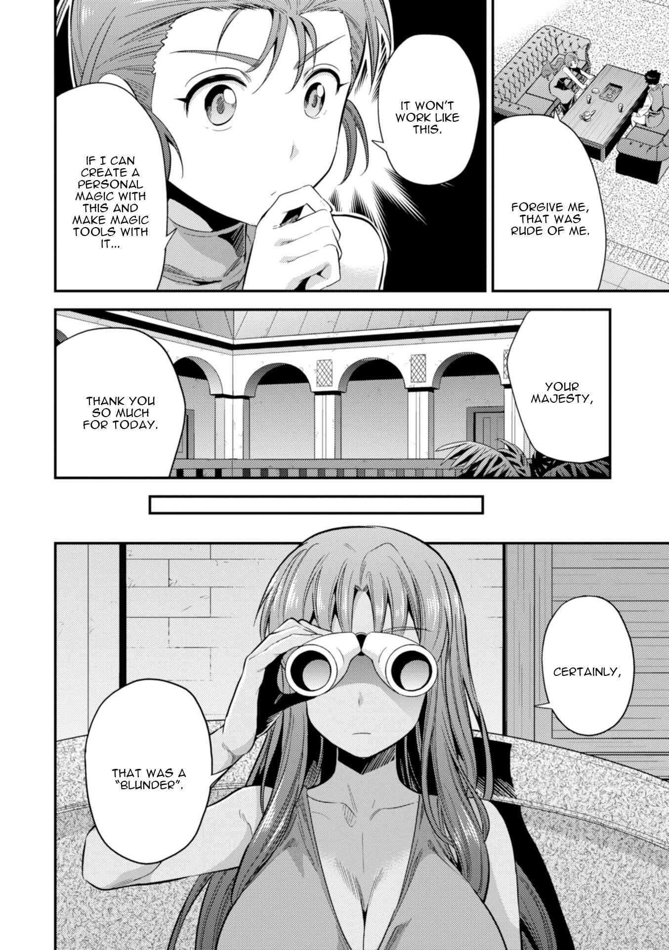 Page 31 Chapter 22 Risou no Himo Seikatsu