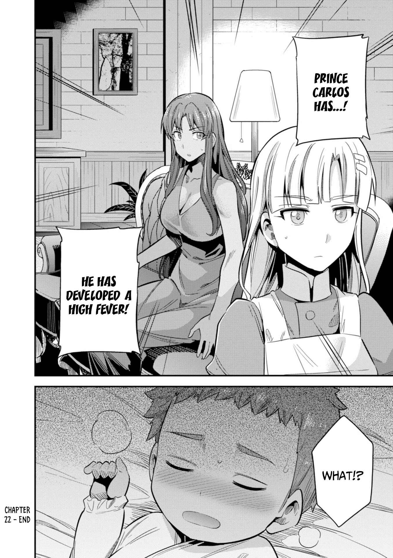Page 39 Chapter 22 Risou no Himo Seikatsu