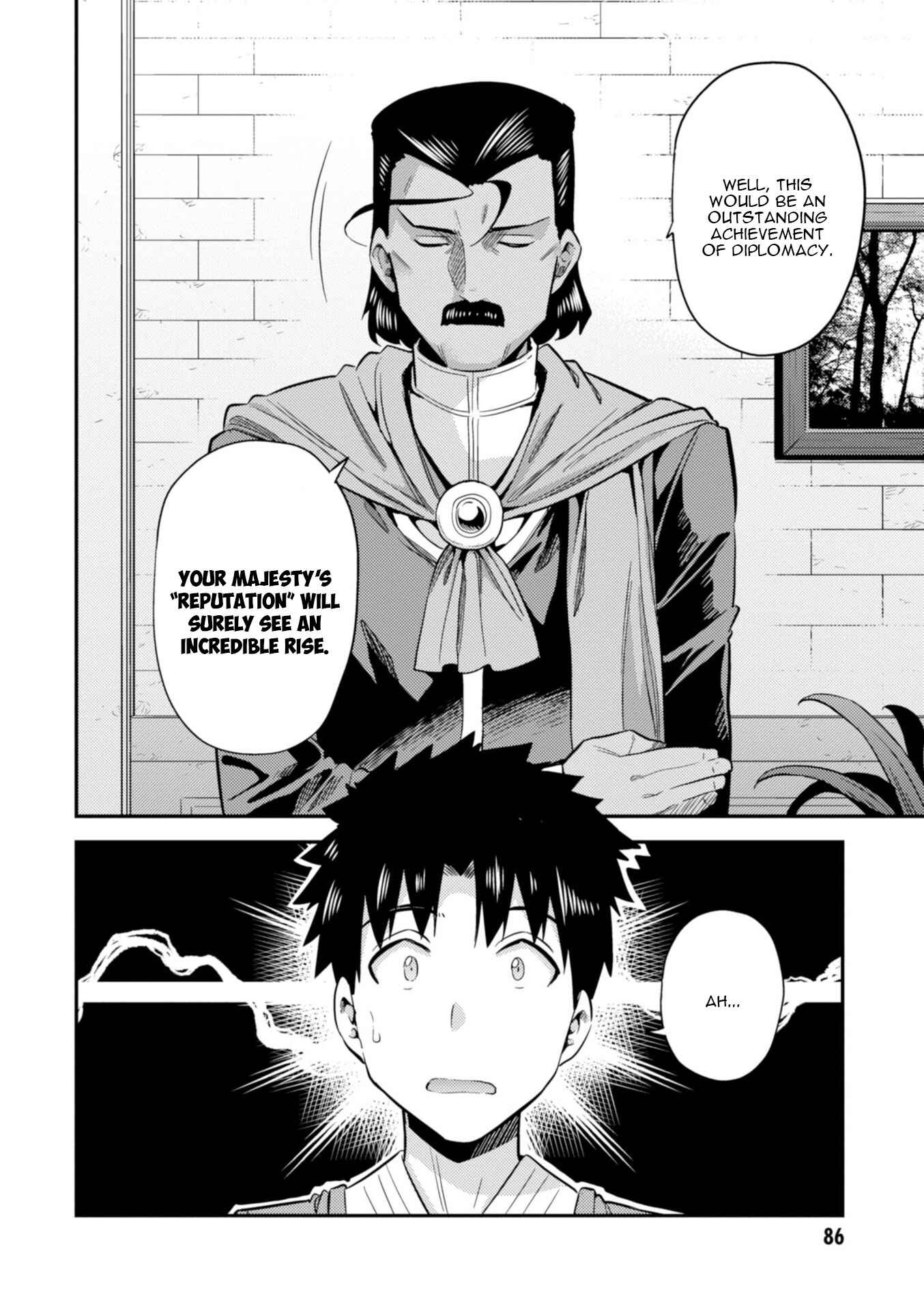 Page 5 Chapter 22 Risou no Himo Seikatsu