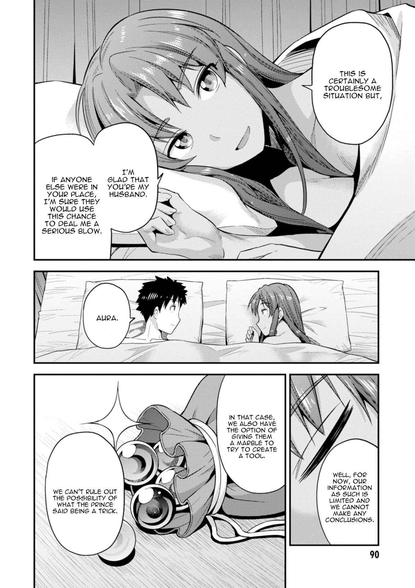 Page 9 Chapter 22 Risou no Himo Seikatsu