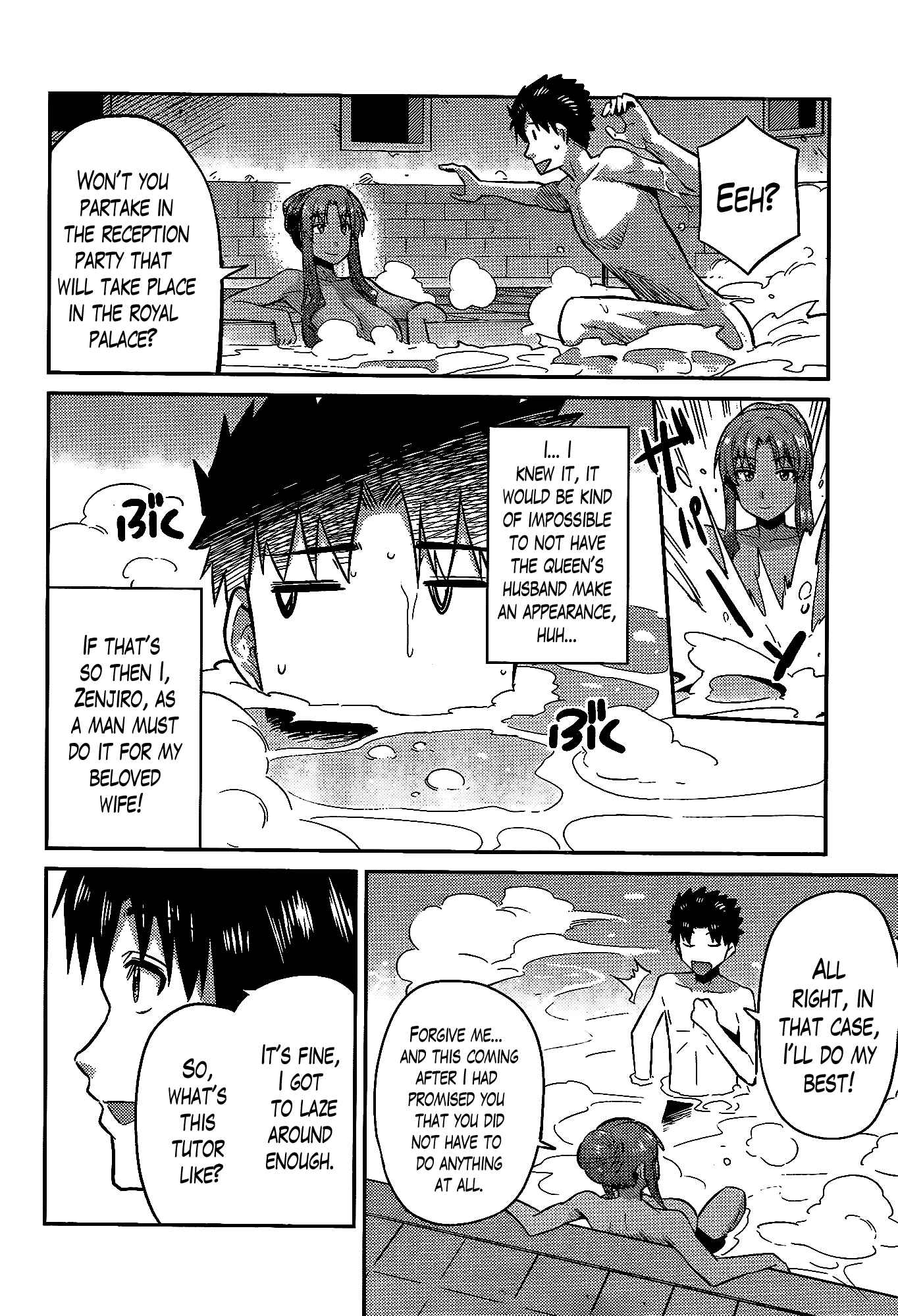 Page 10 Chapter 5 Risou no Himo Seikatsu
