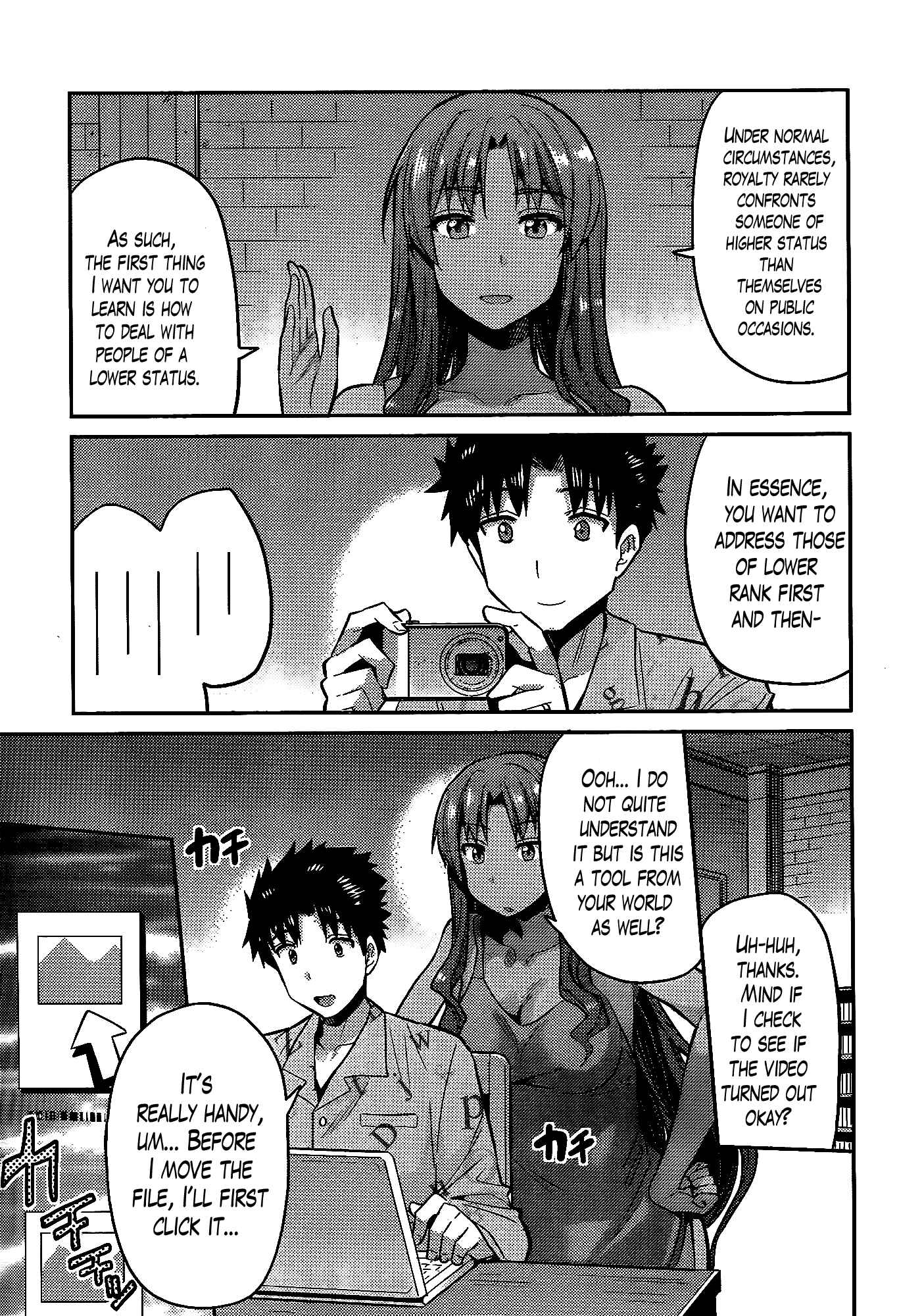 Page 13 Chapter 5 Risou no Himo Seikatsu