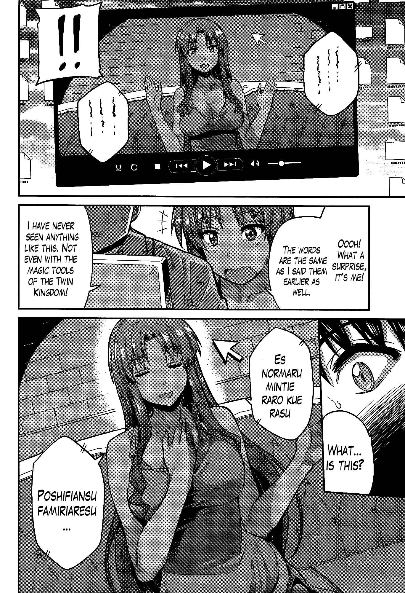 Page 14 Chapter 5 Risou no Himo Seikatsu