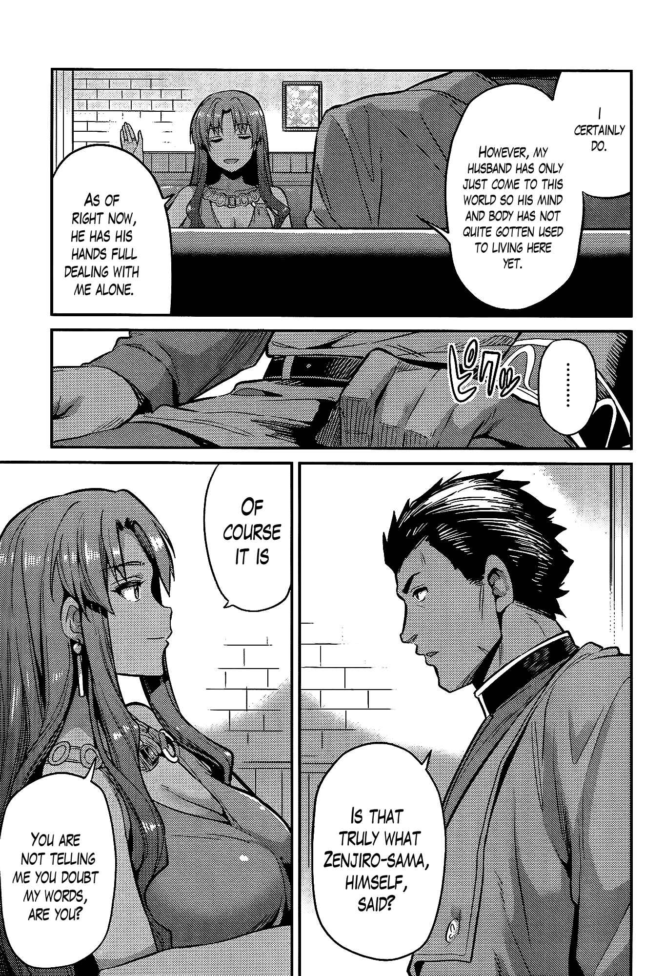 Page 3 Chapter 5 Risou no Himo Seikatsu