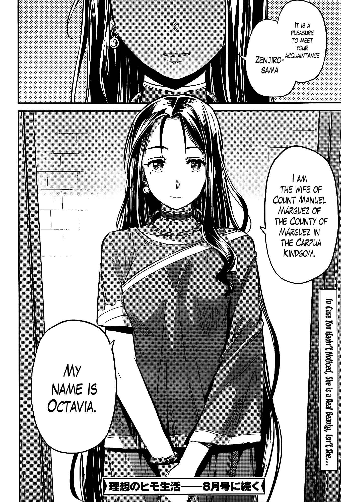 Page 34 Chapter 5 Risou no Himo Seikatsu