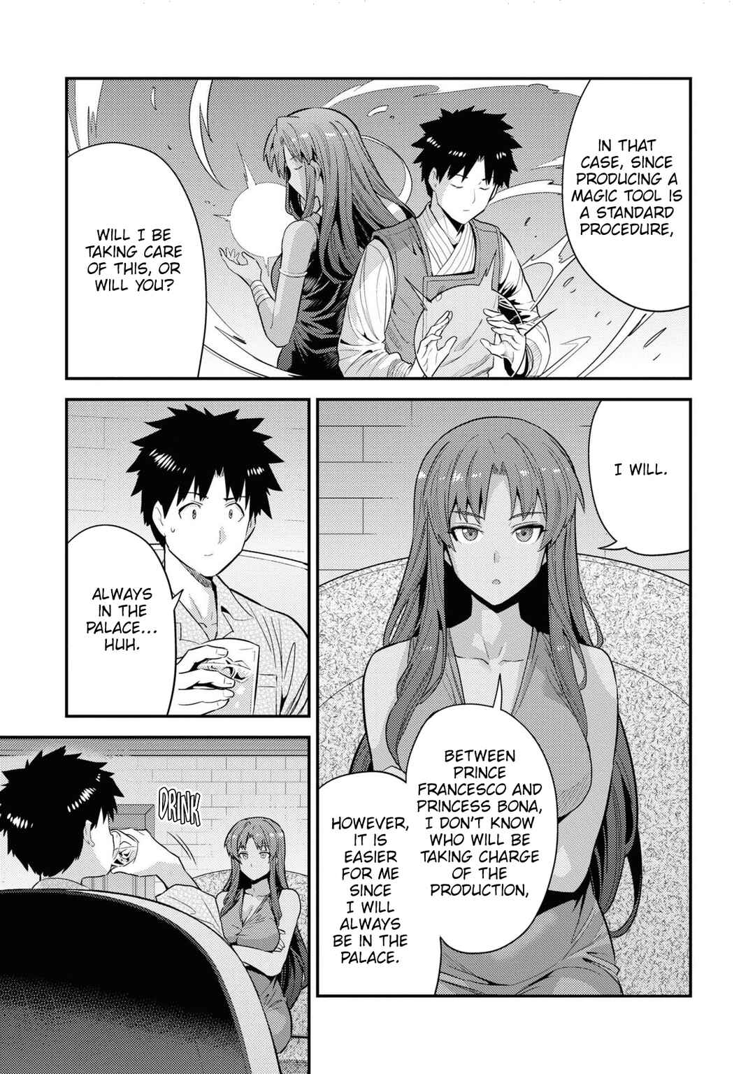 Page 12 Chapter 70 Risou no Himo Seikatsu