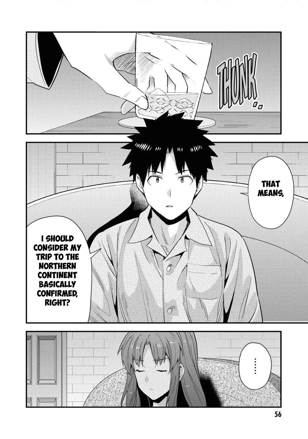Page 13 Chapter 70 Risou no Himo Seikatsu