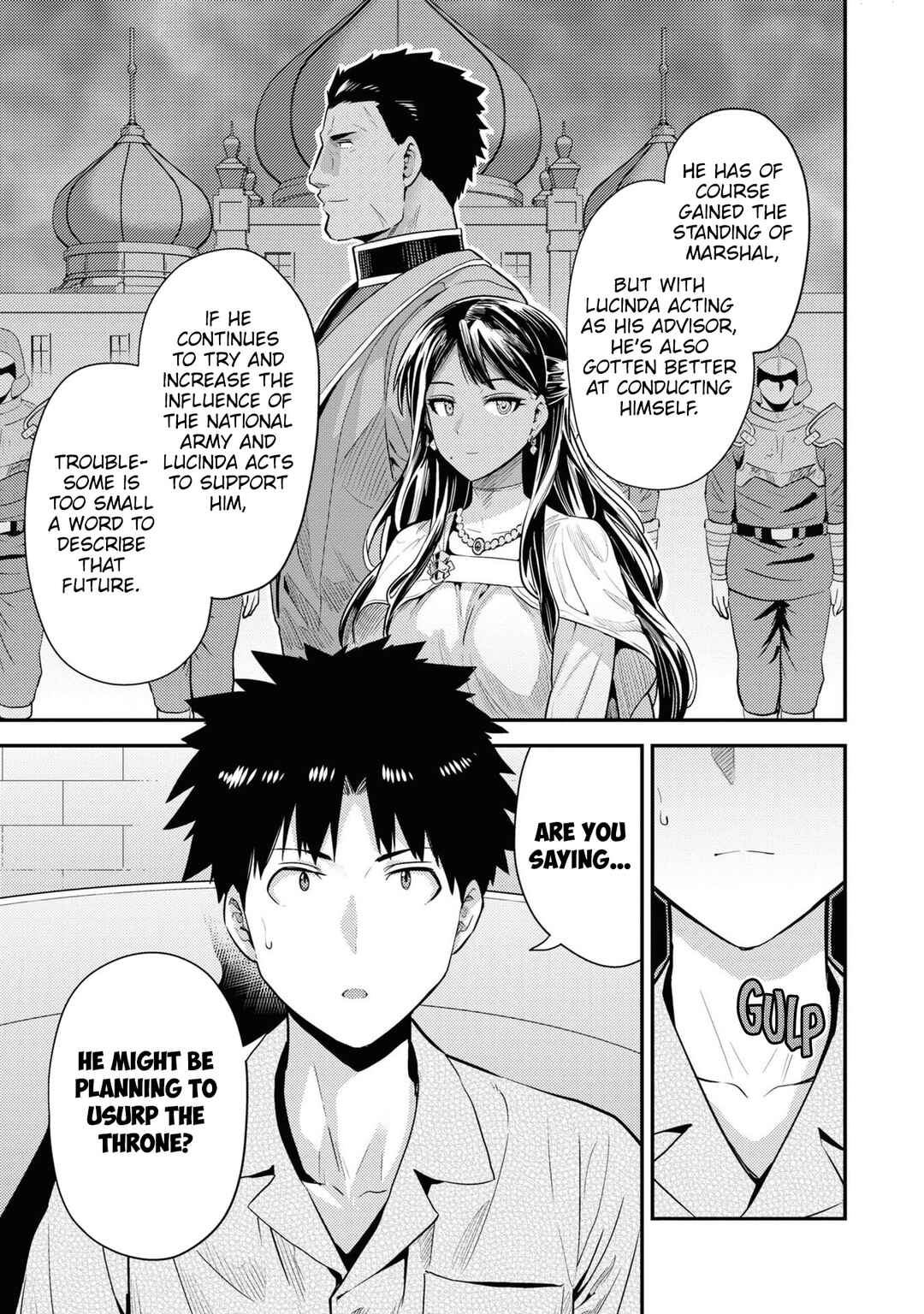 Page 4 Chapter 70 Risou no Himo Seikatsu