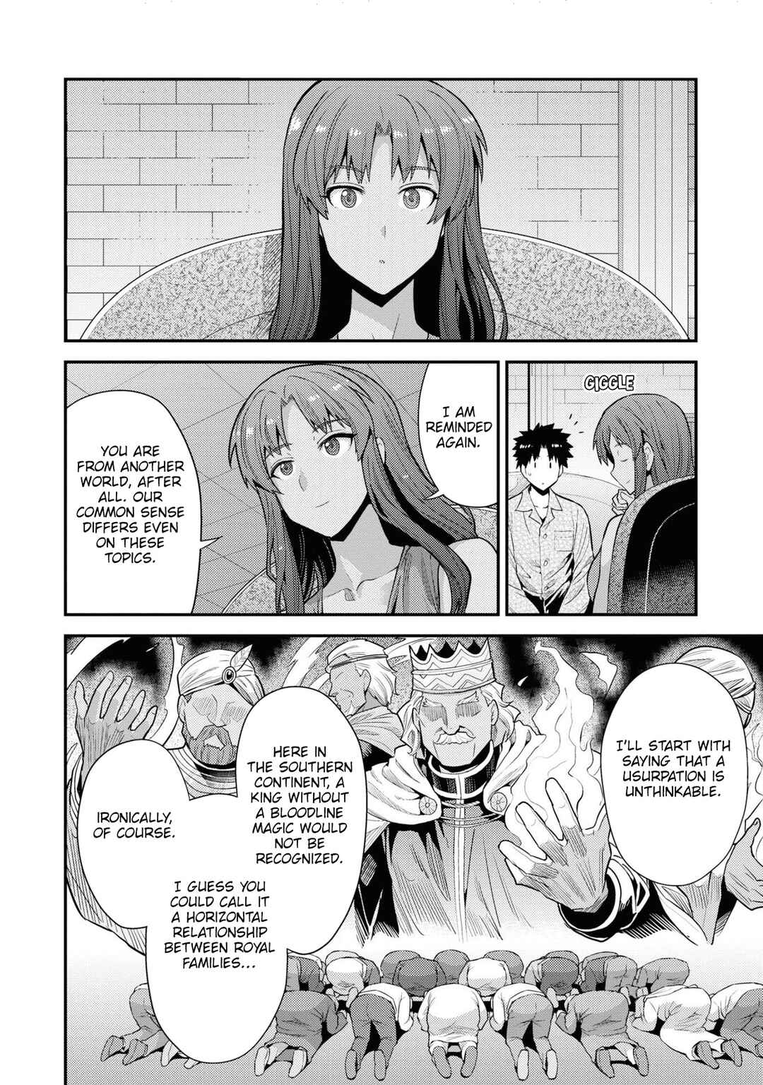 Page 5 Chapter 70 Risou no Himo Seikatsu