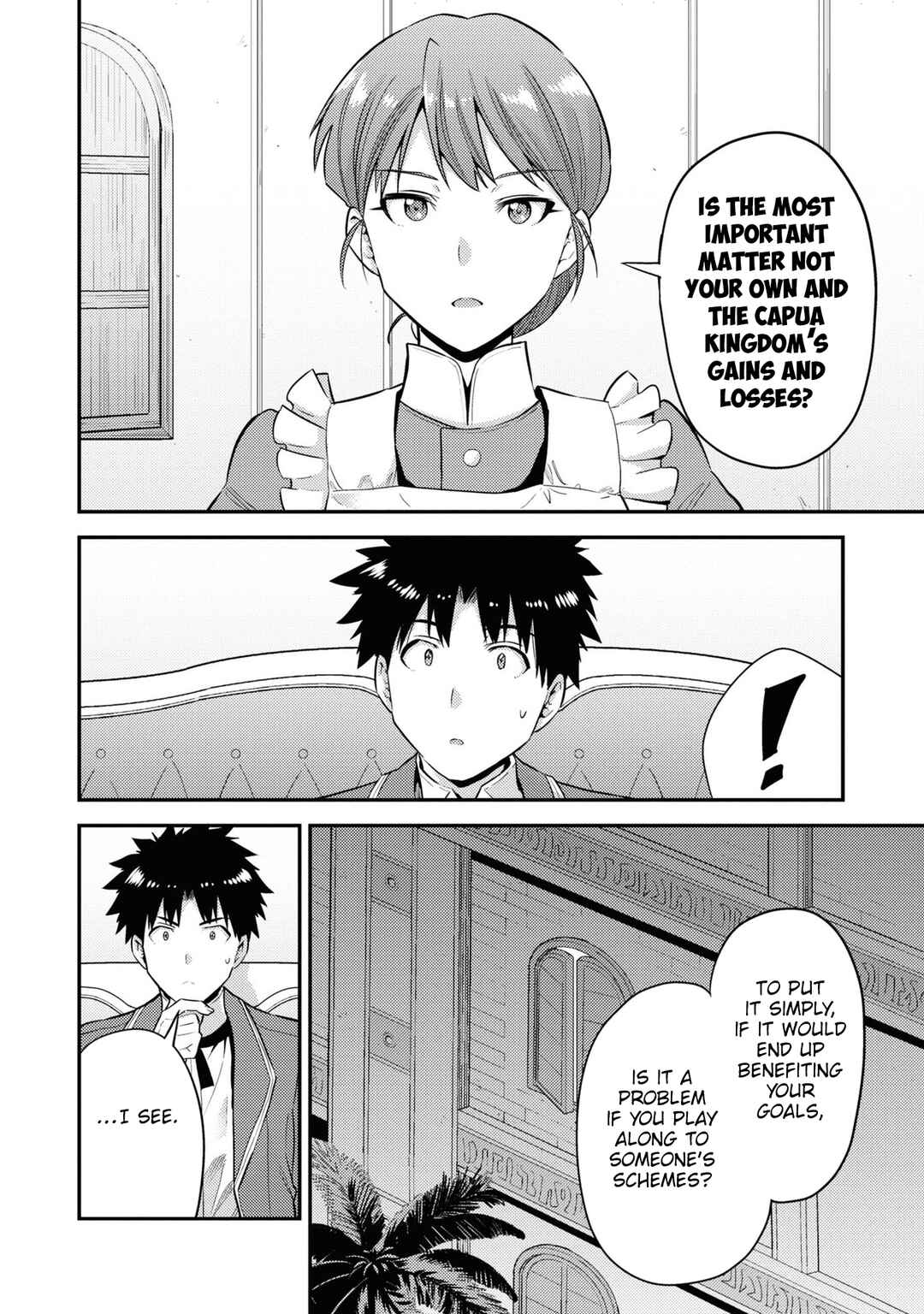 Page 11 Chapter 57 Risou no Himo Seikatsu