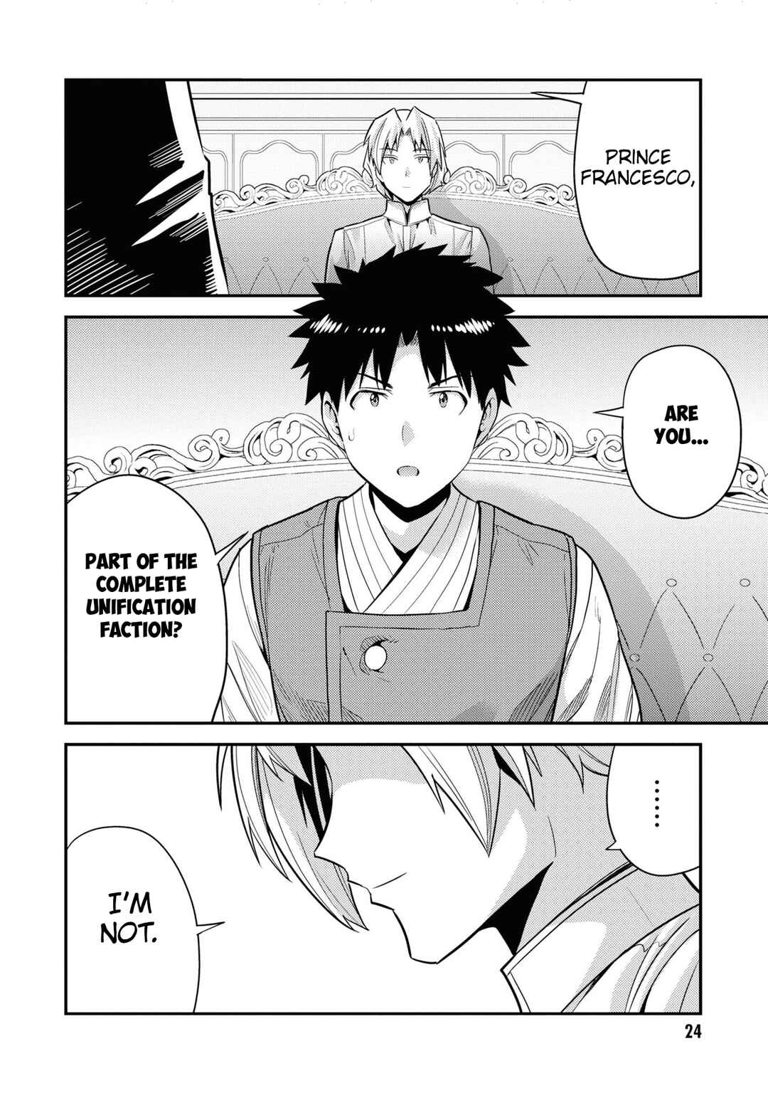 Page 23 Chapter 57 Risou no Himo Seikatsu