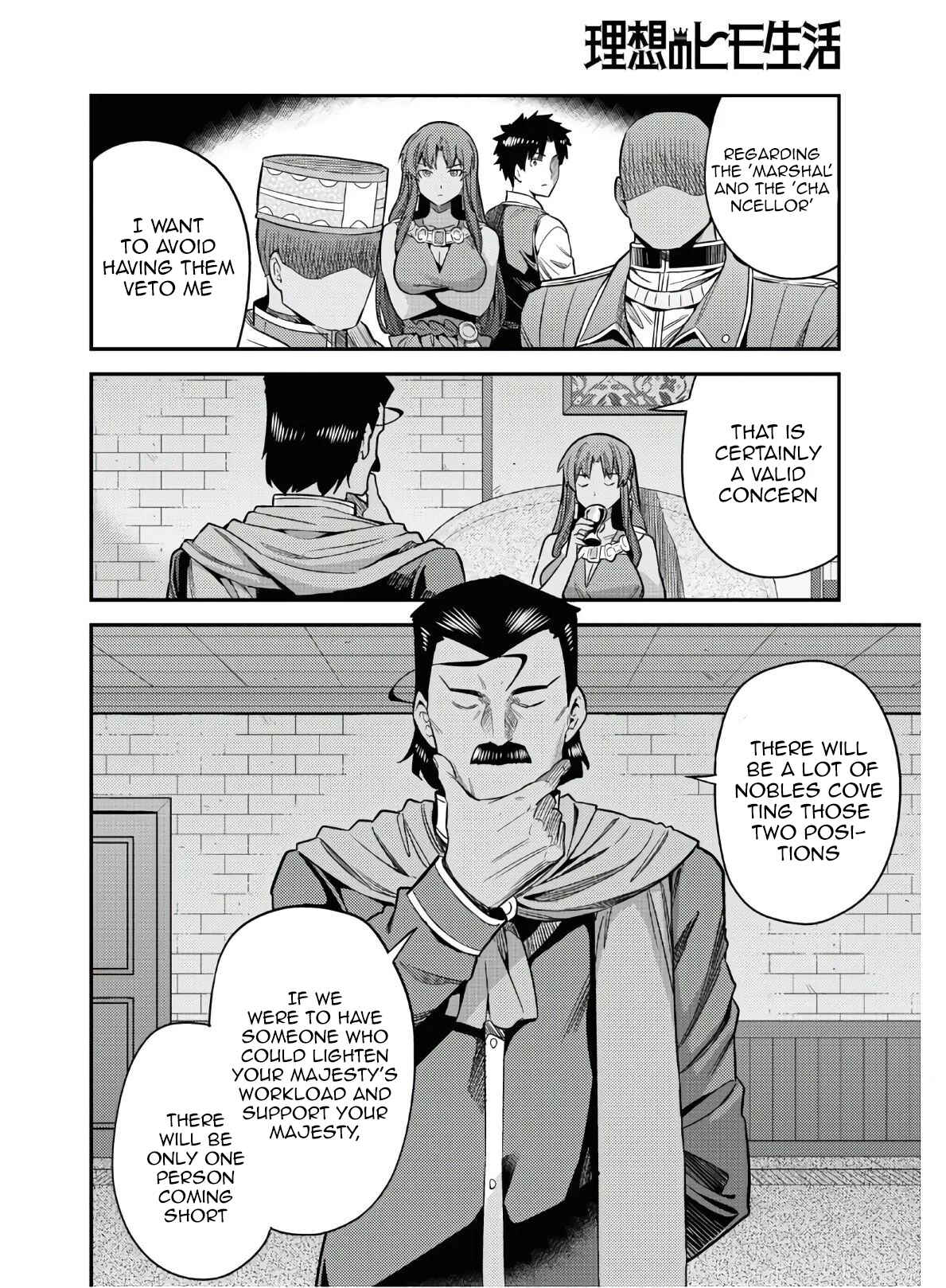Page 14 Chapter 46 Risou no Himo Seikatsu