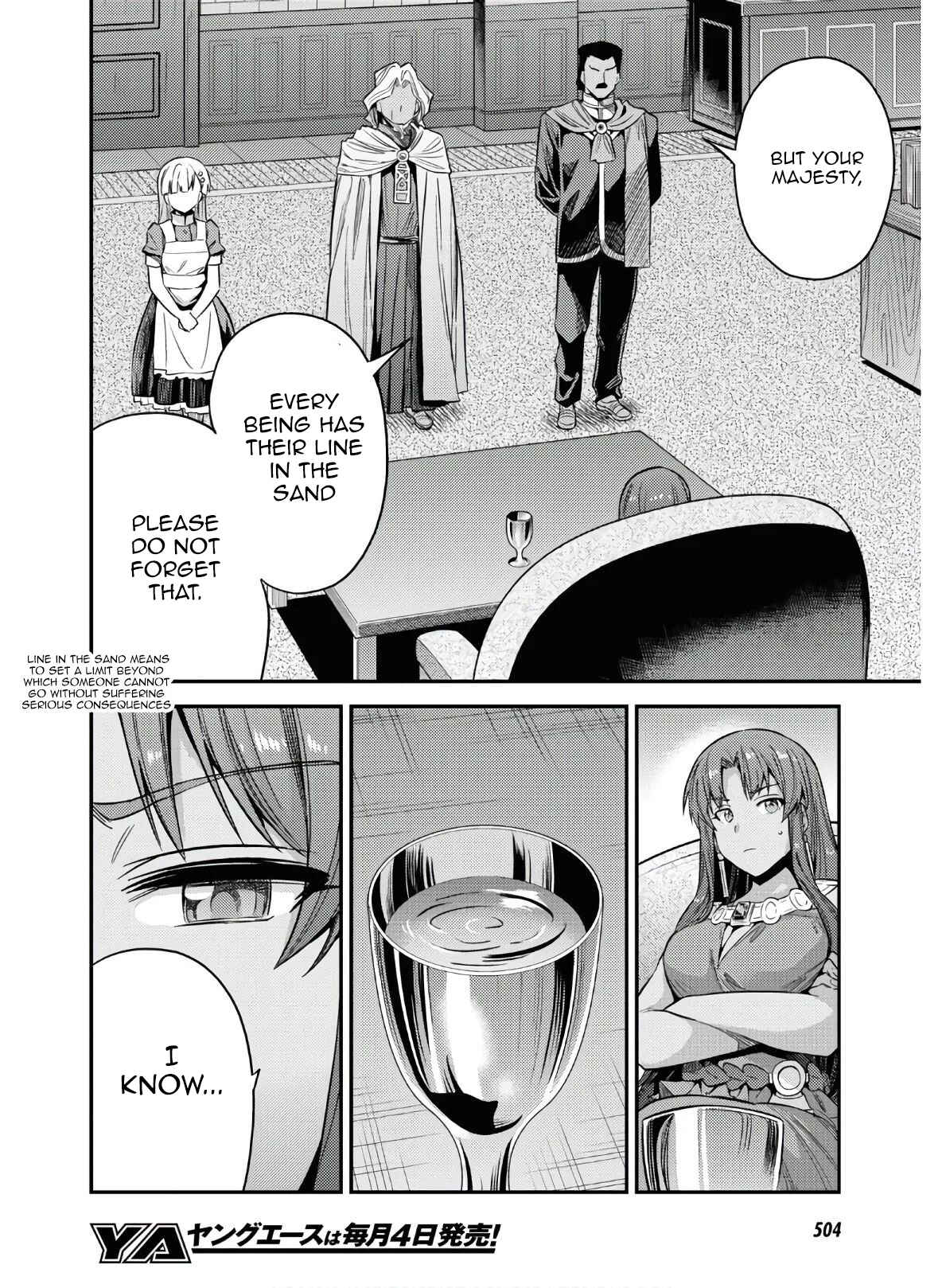 Page 16 Chapter 46 Risou no Himo Seikatsu