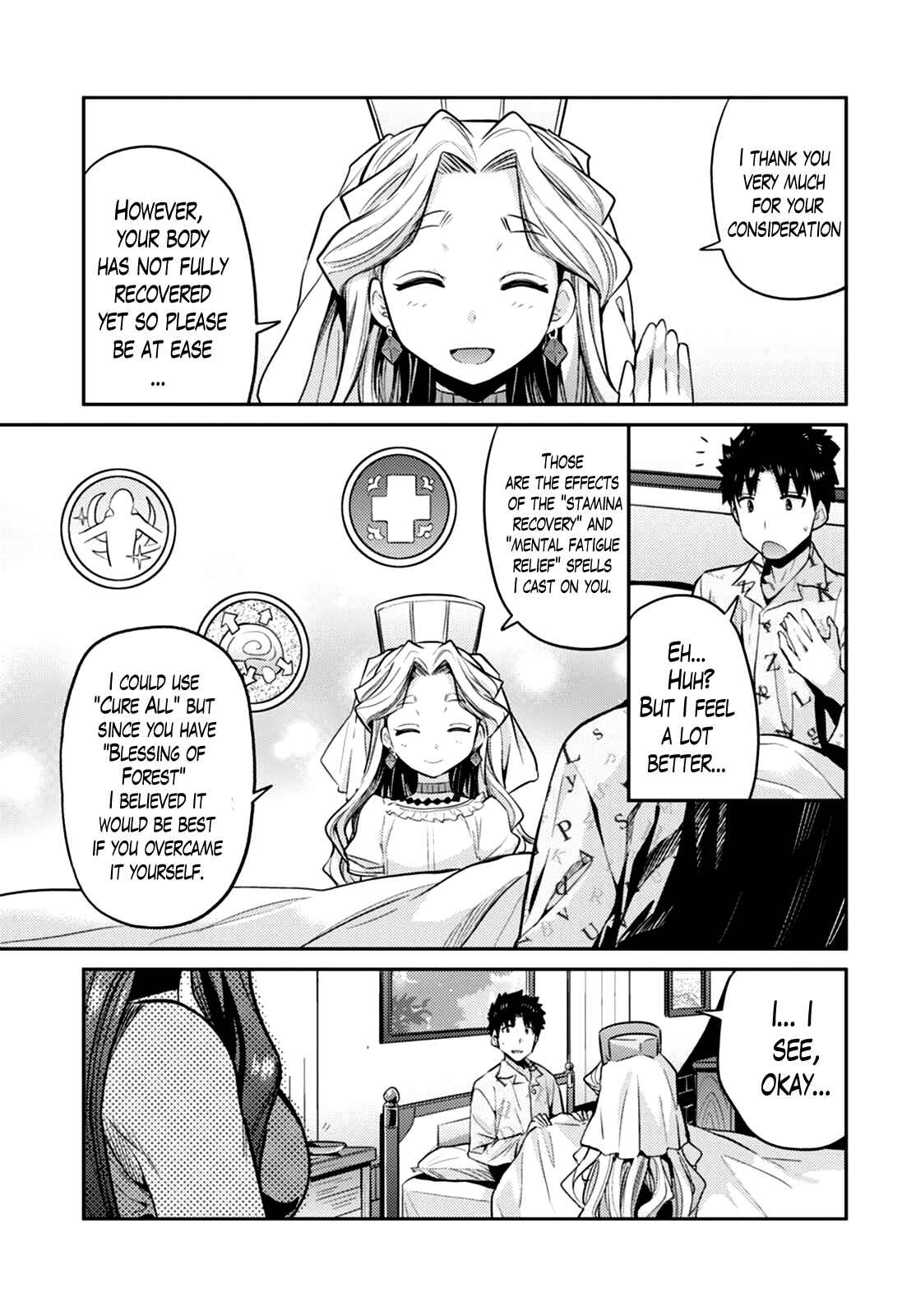 Page 13 Chapter 10 Risou no Himo Seikatsu