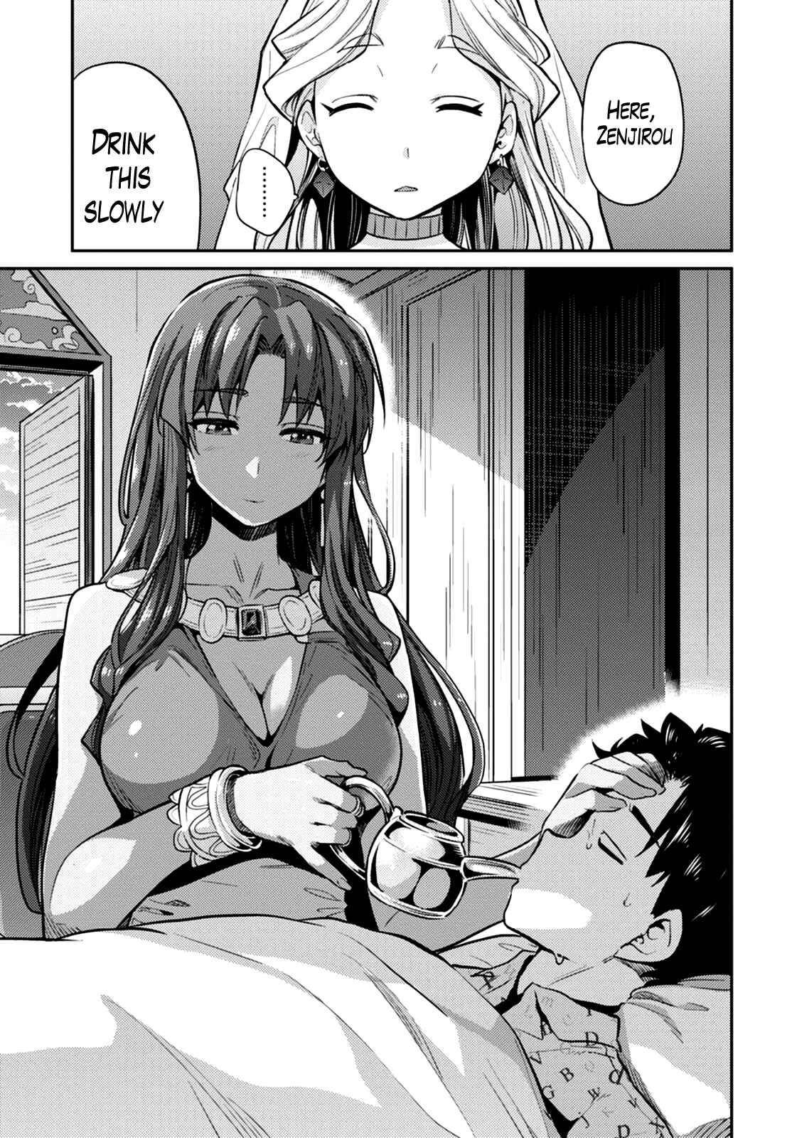 Page 15 Chapter 10 Risou no Himo Seikatsu