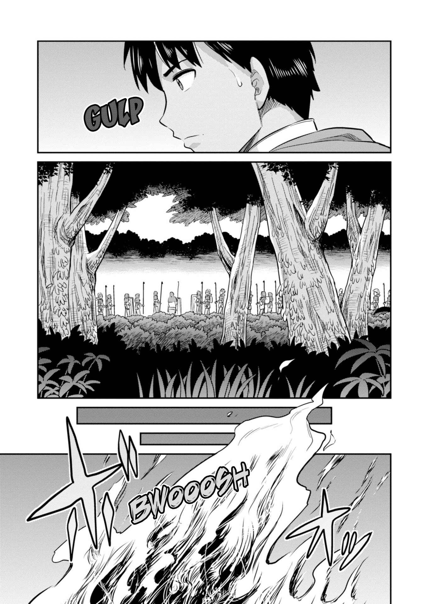 Page 12 Chapter 17 Risou no Himo Seikatsu