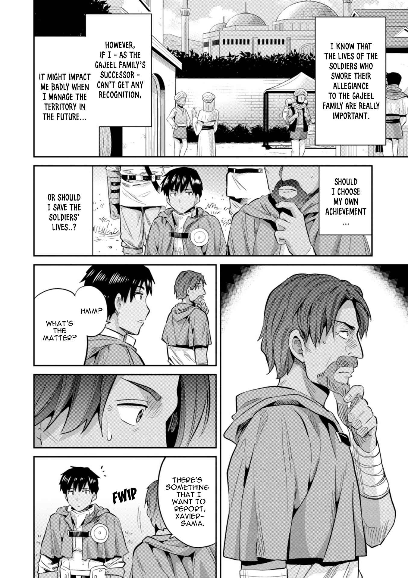 Page 15 Chapter 17 Risou no Himo Seikatsu