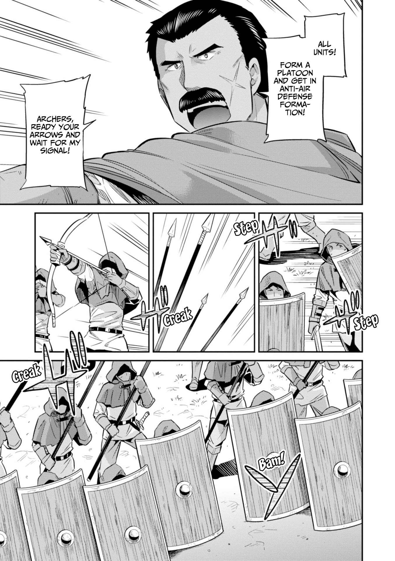 Page 20 Chapter 17 Risou no Himo Seikatsu