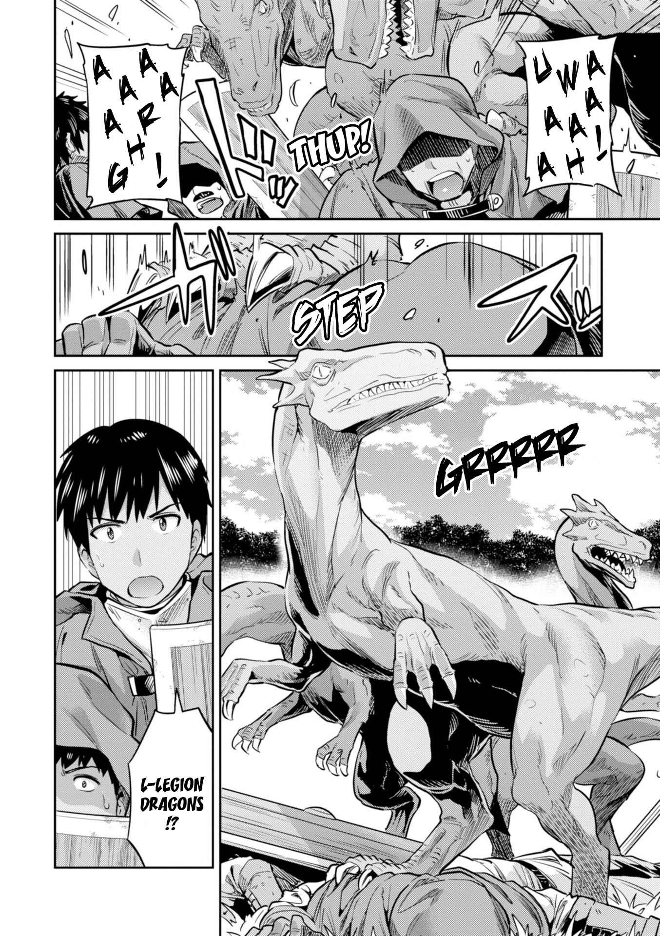 Page 24 Chapter 17 Risou no Himo Seikatsu
