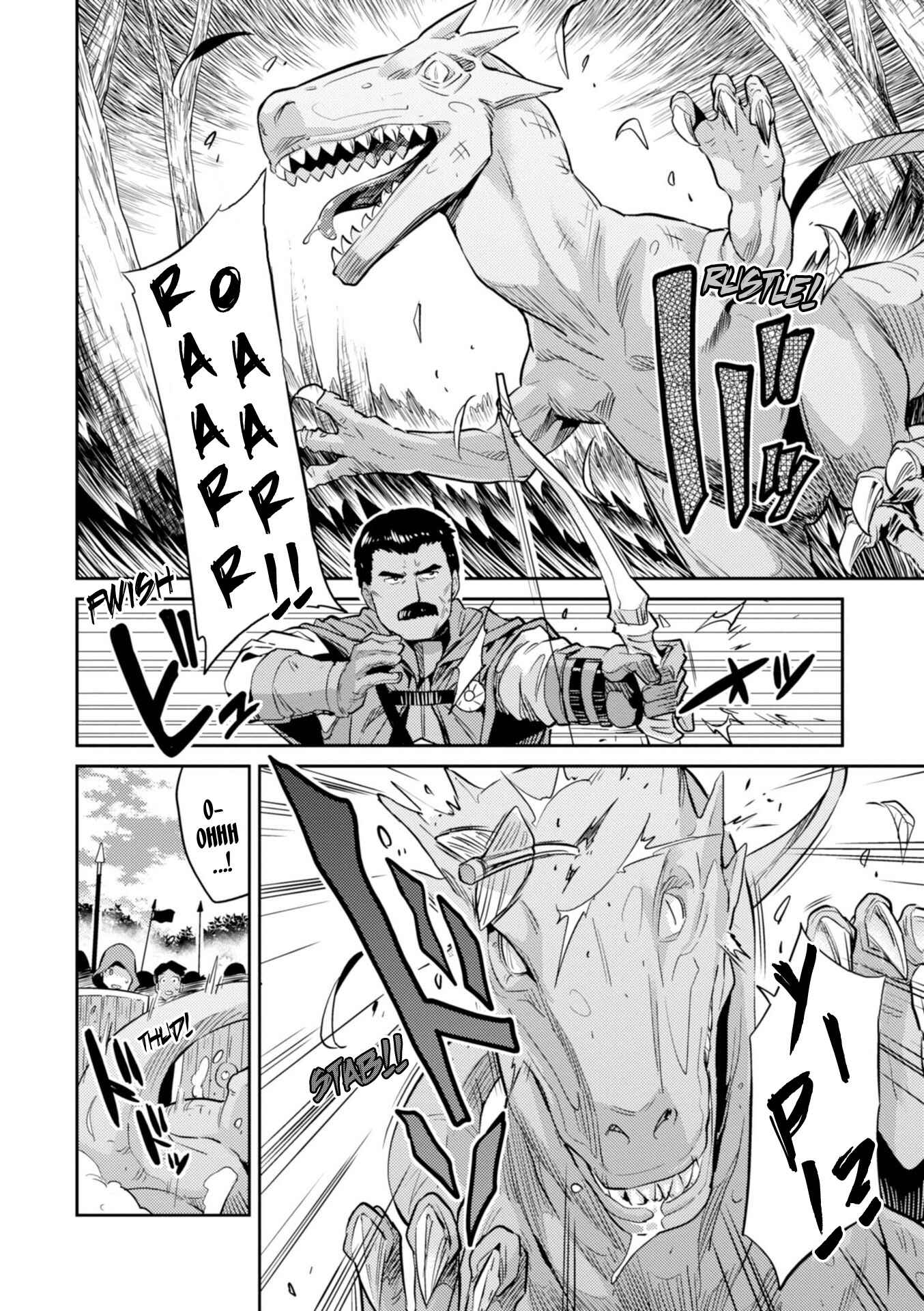 Page 30 Chapter 17 Risou no Himo Seikatsu