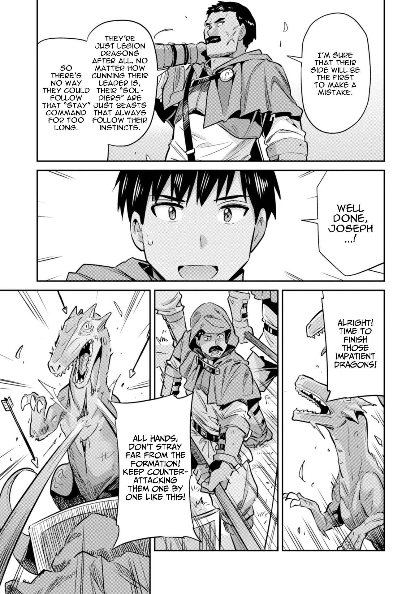 Page 31 Chapter 17 Risou no Himo Seikatsu