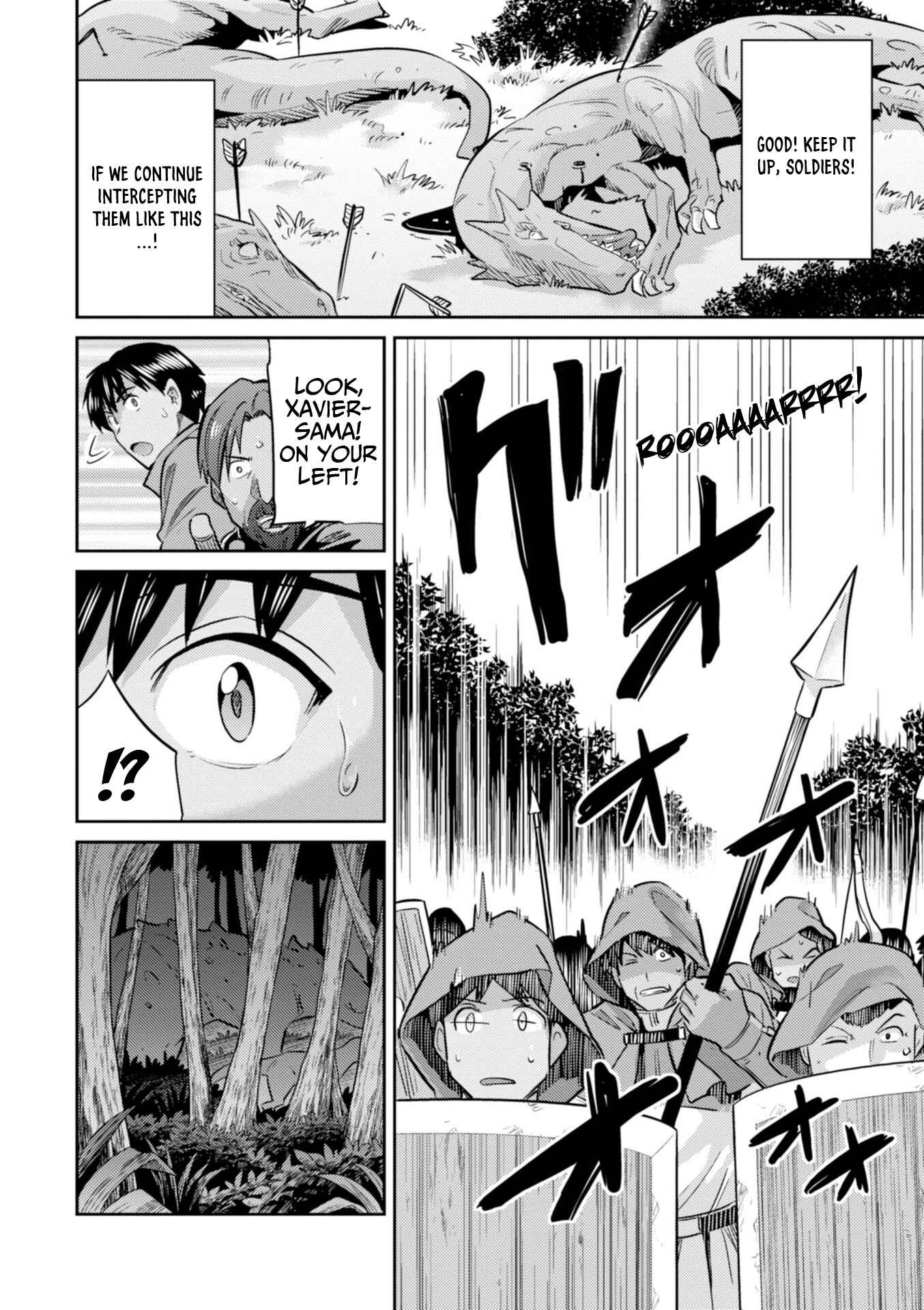 Page 32 Chapter 17 Risou no Himo Seikatsu