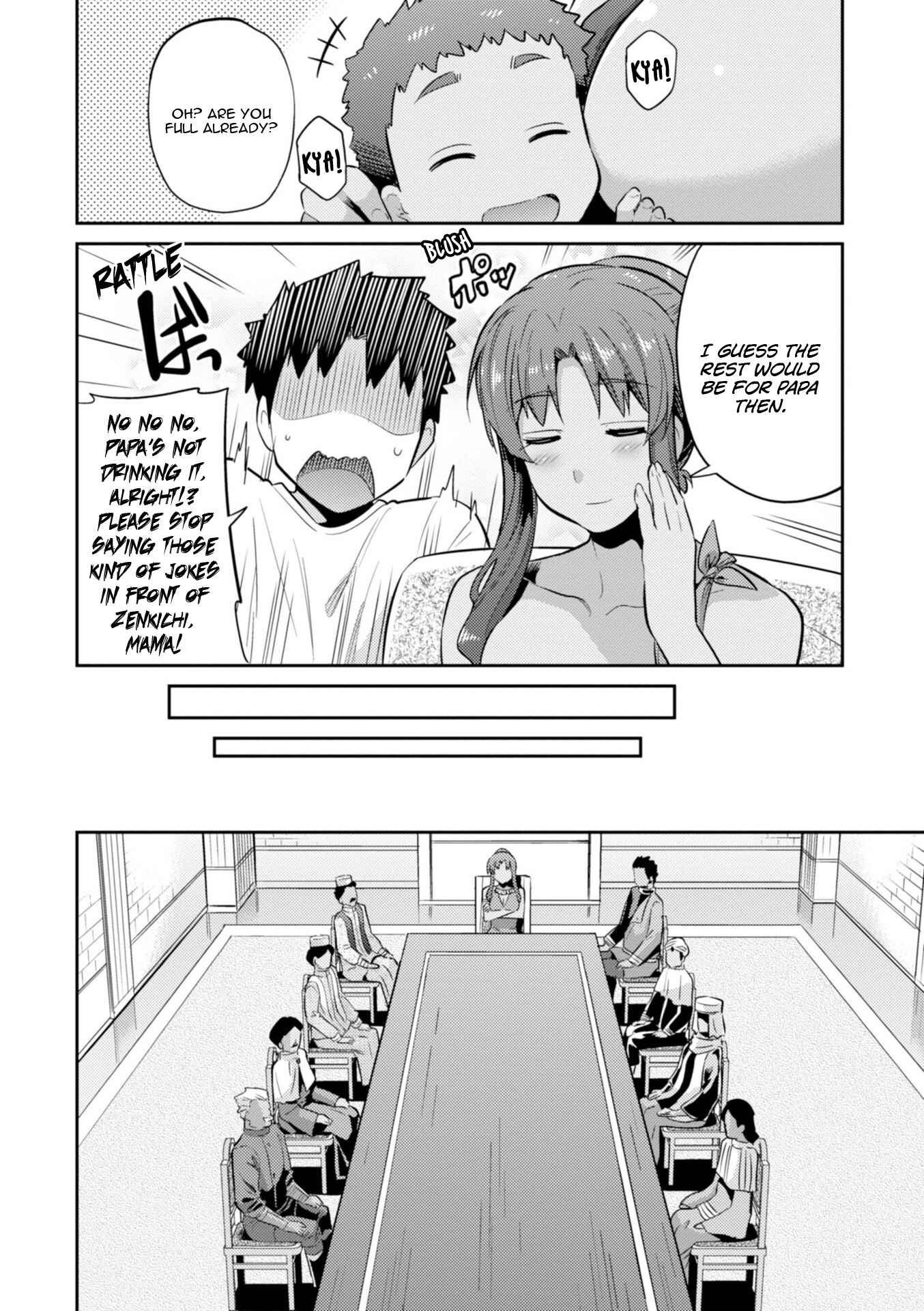 Page 13 Chapter 16 Risou no Himo Seikatsu