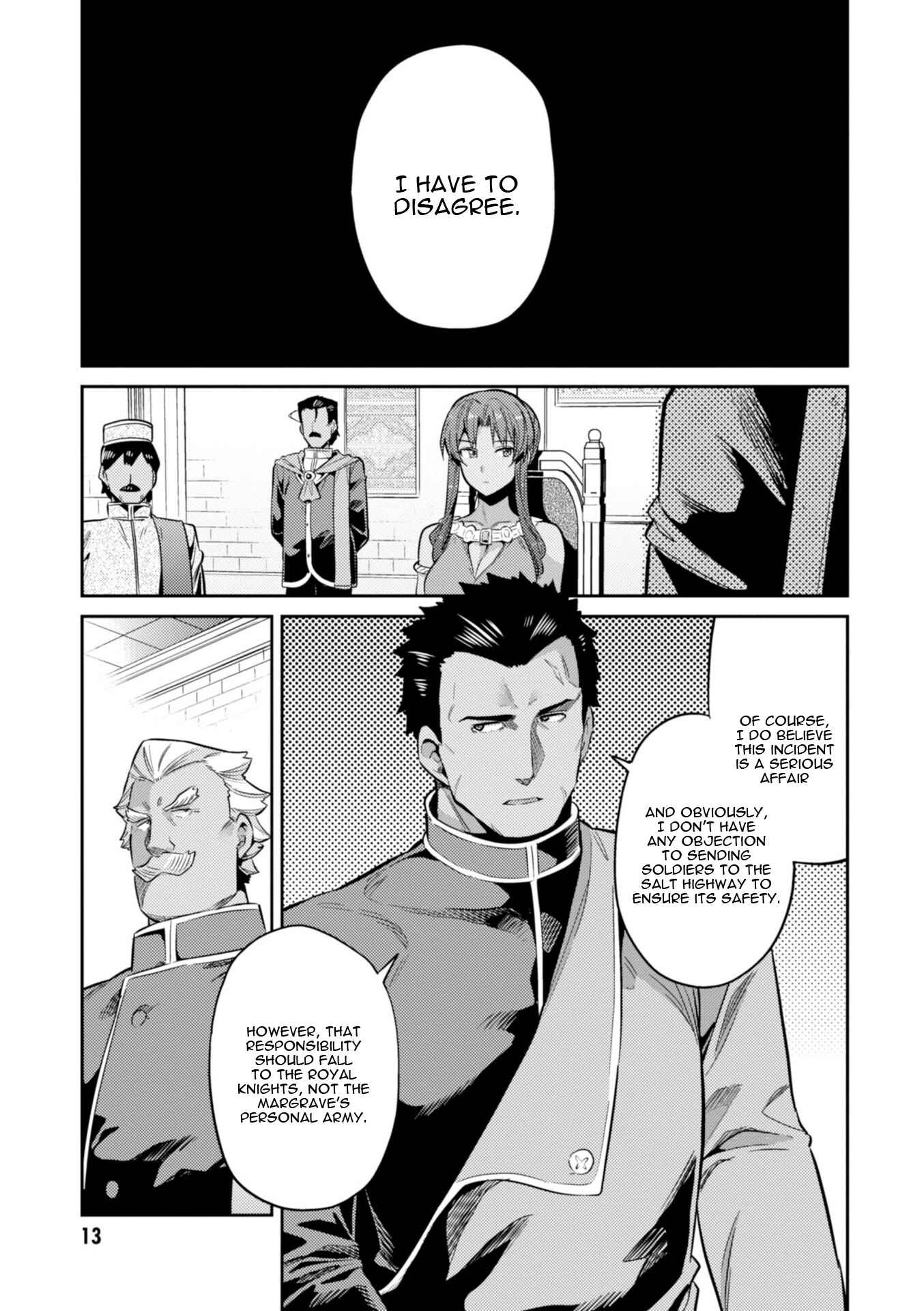 Page 16 Chapter 16 Risou no Himo Seikatsu