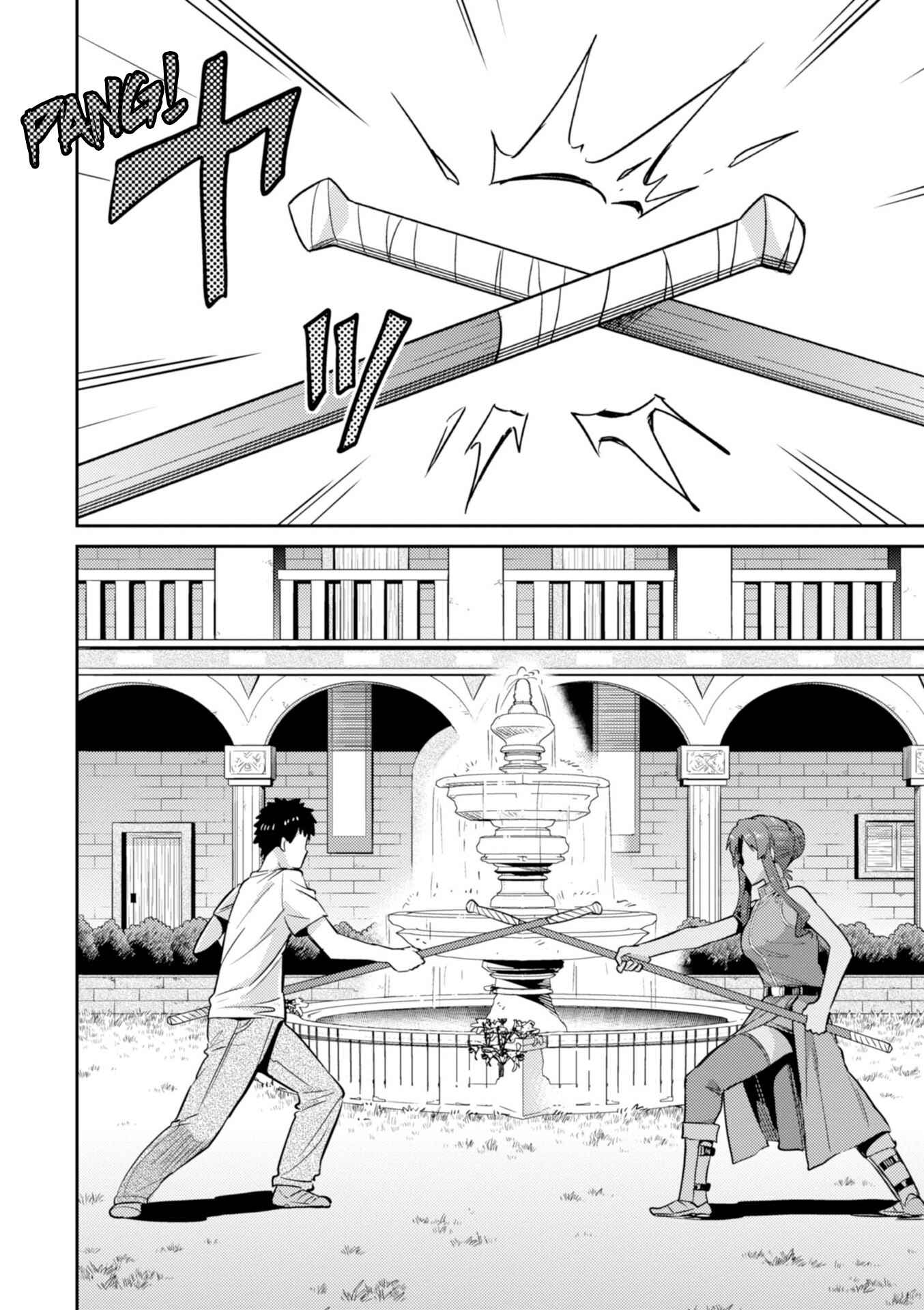 Page 29 Chapter 16 Risou no Himo Seikatsu