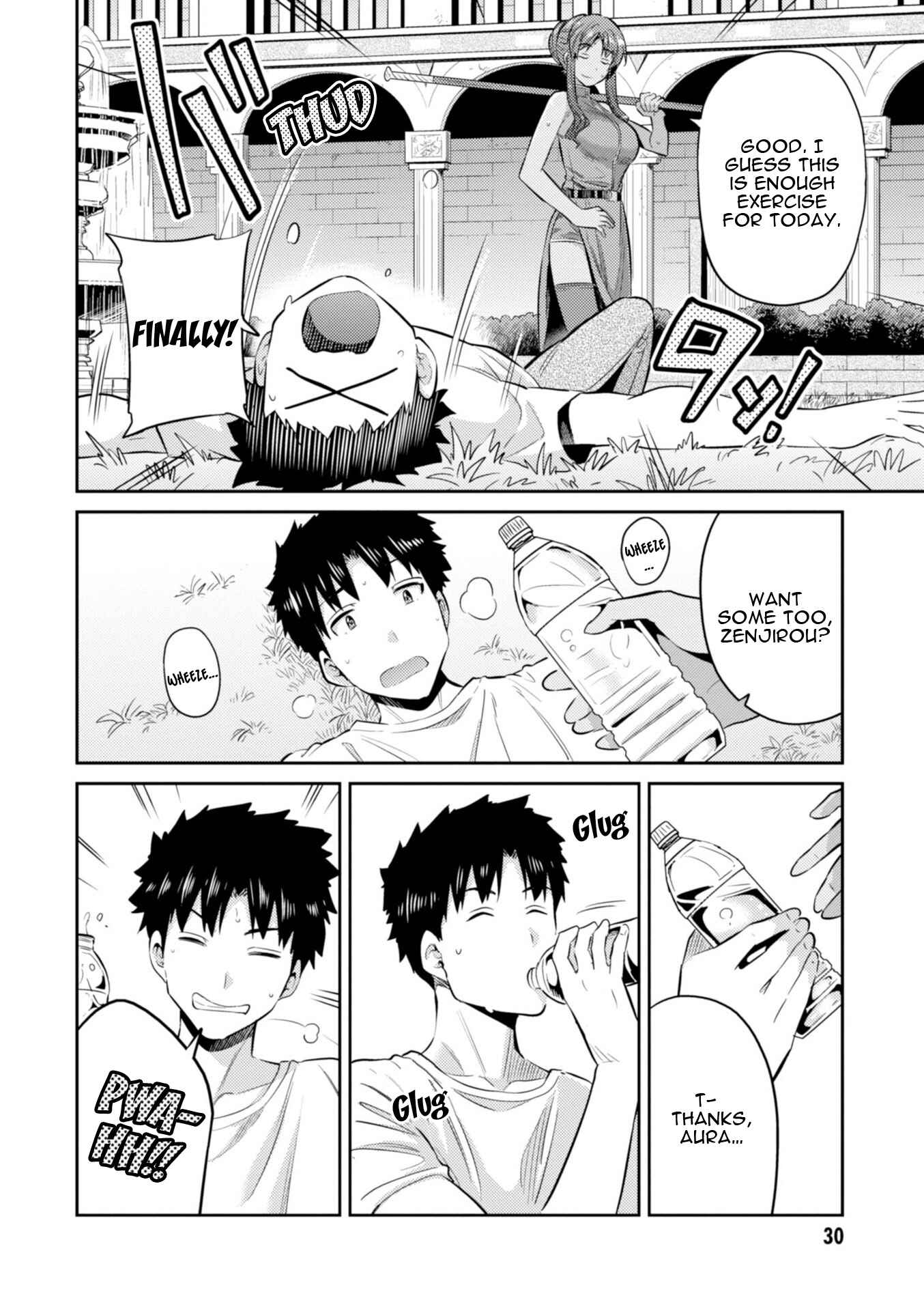 Page 33 Chapter 16 Risou no Himo Seikatsu