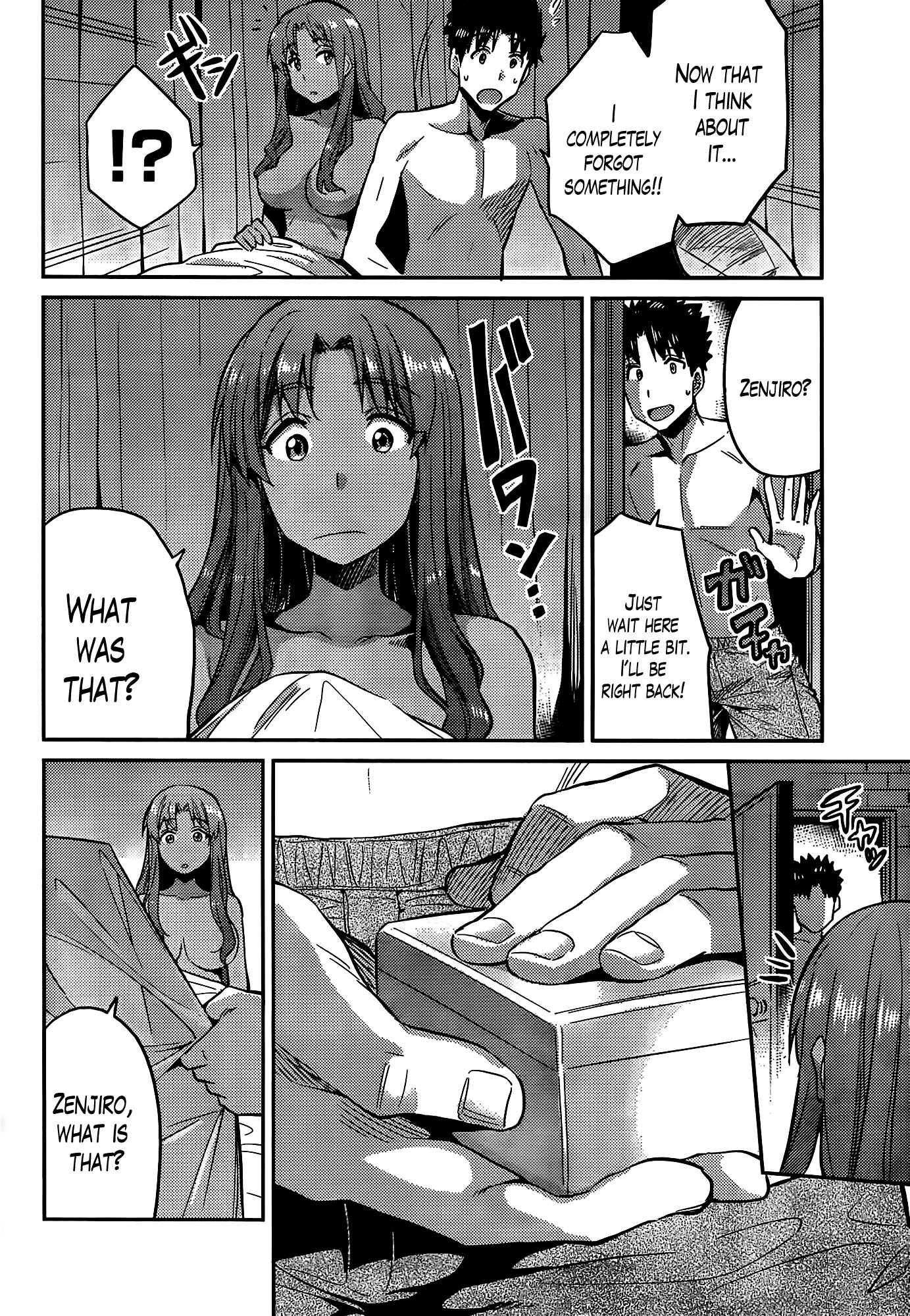 Page 21 Chapter 4 Risou no Himo Seikatsu