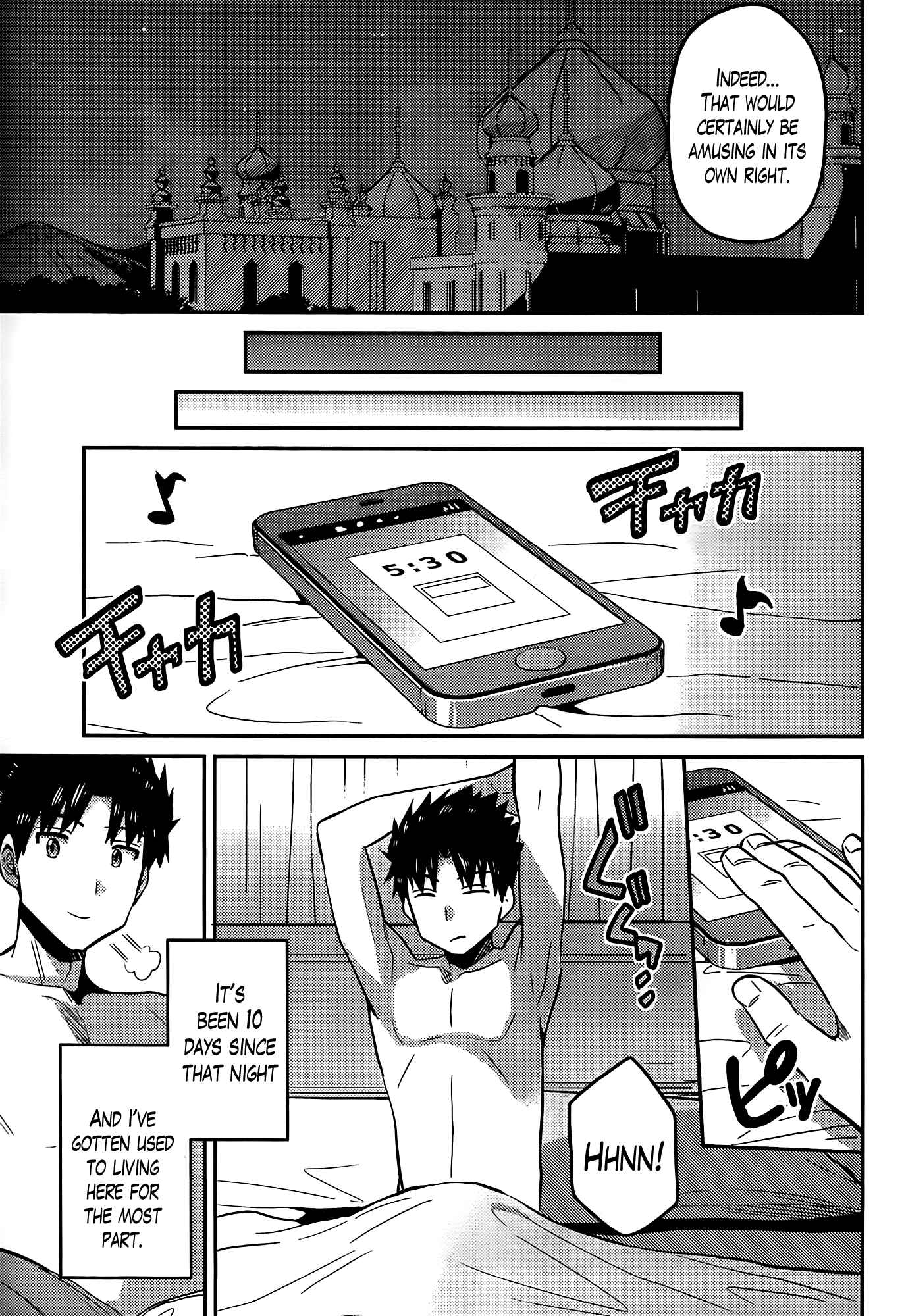 Page 26 Chapter 4 Risou no Himo Seikatsu