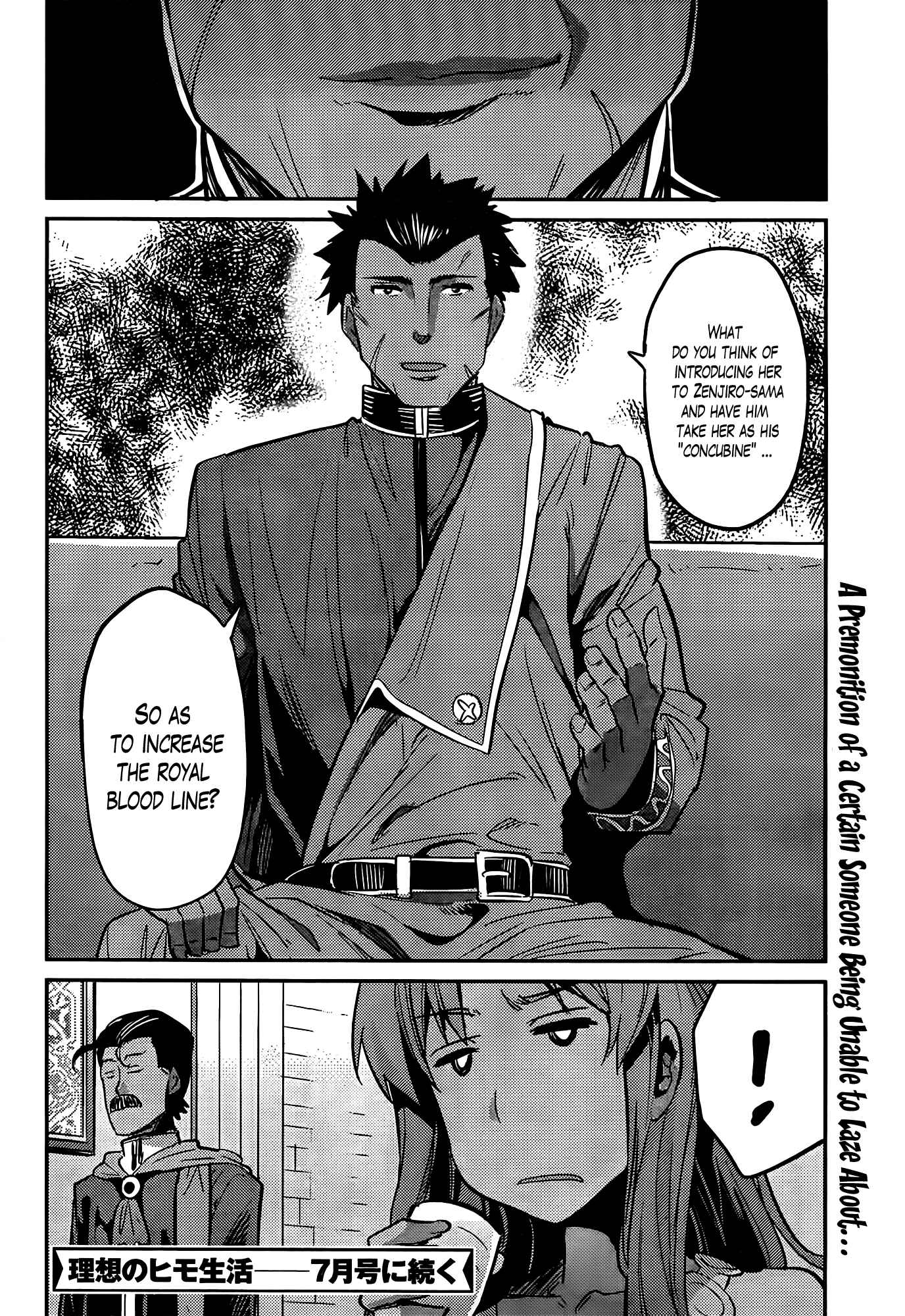 Page 33 Chapter 4 Risou no Himo Seikatsu